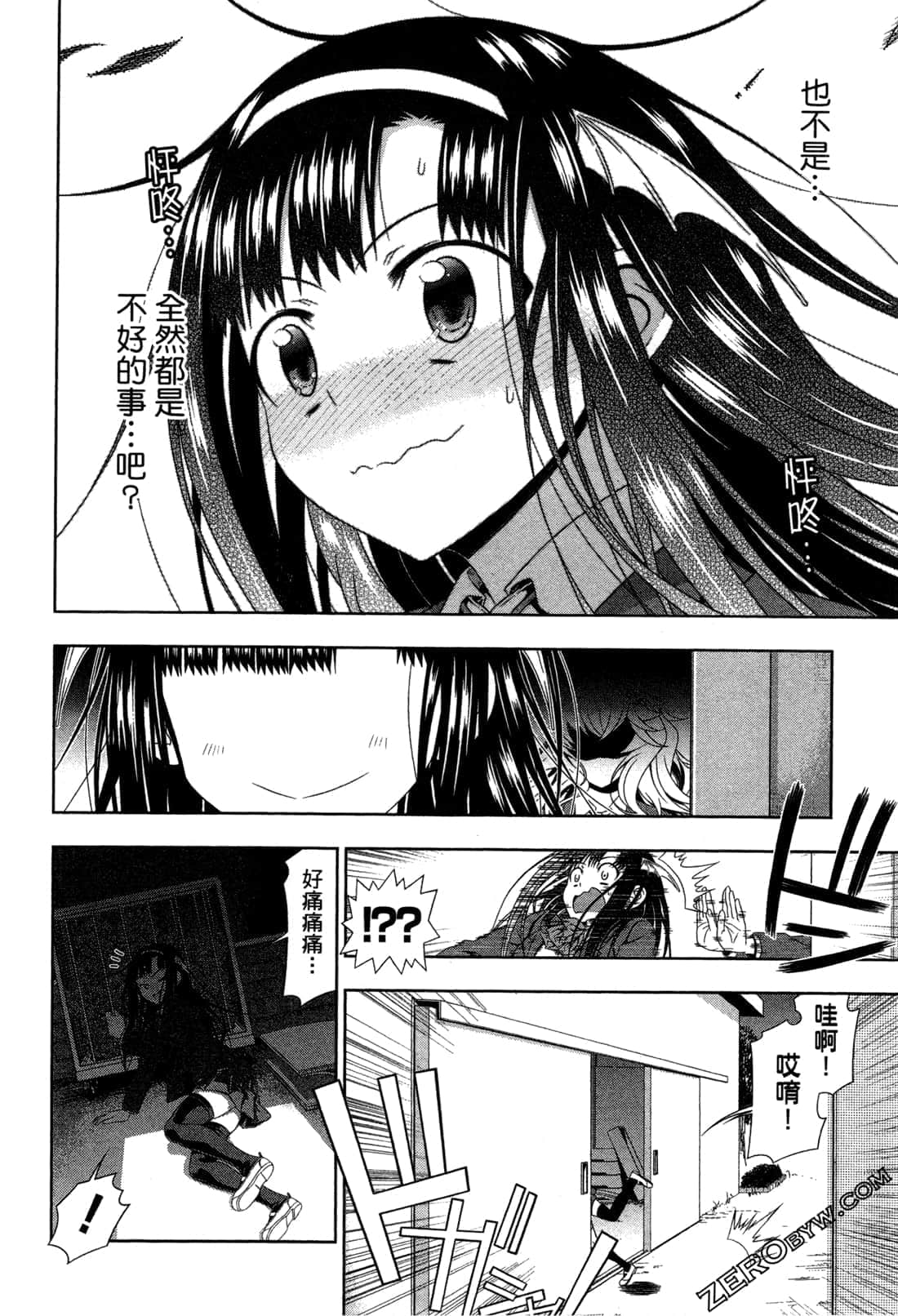 Page 187
