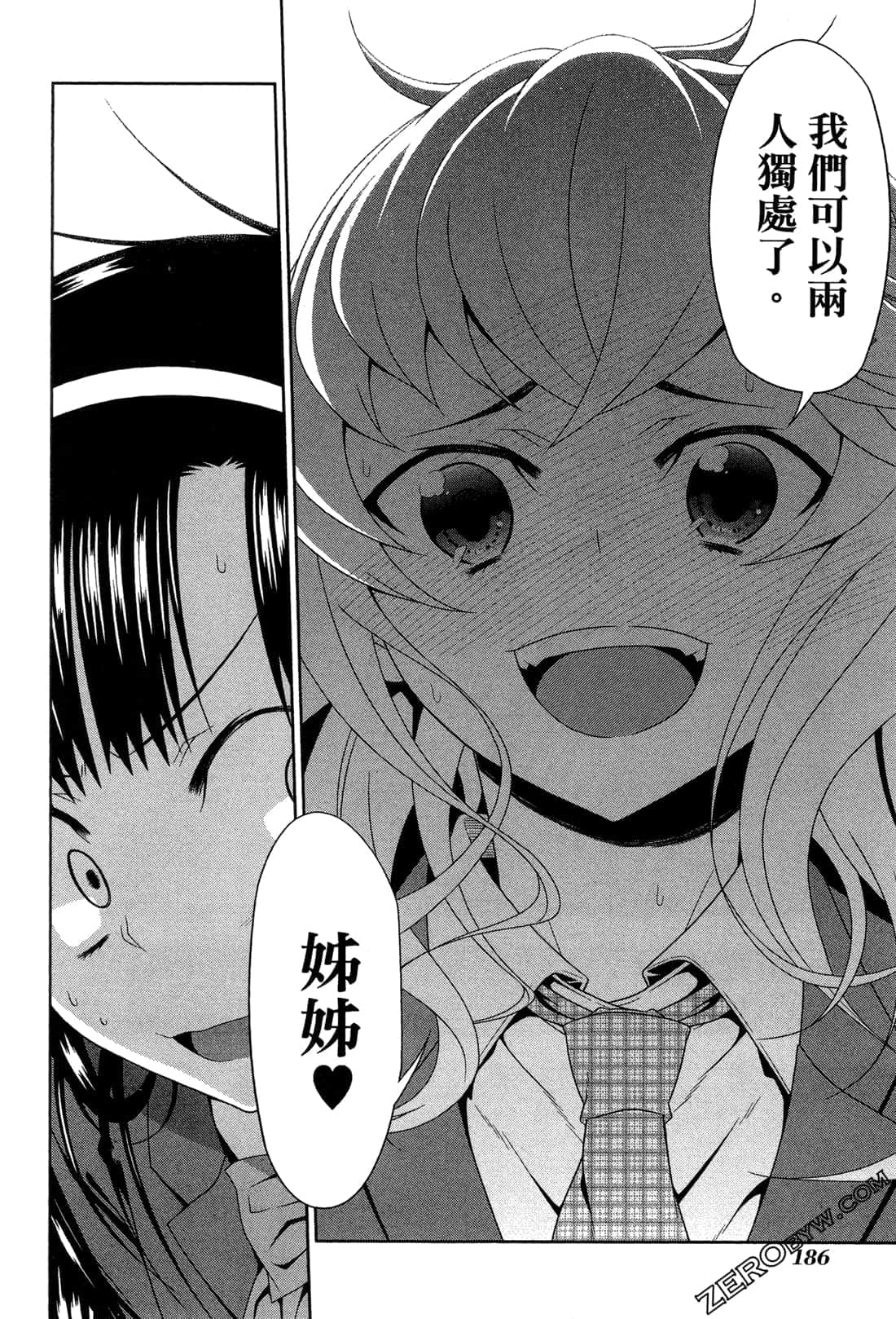 Page 189