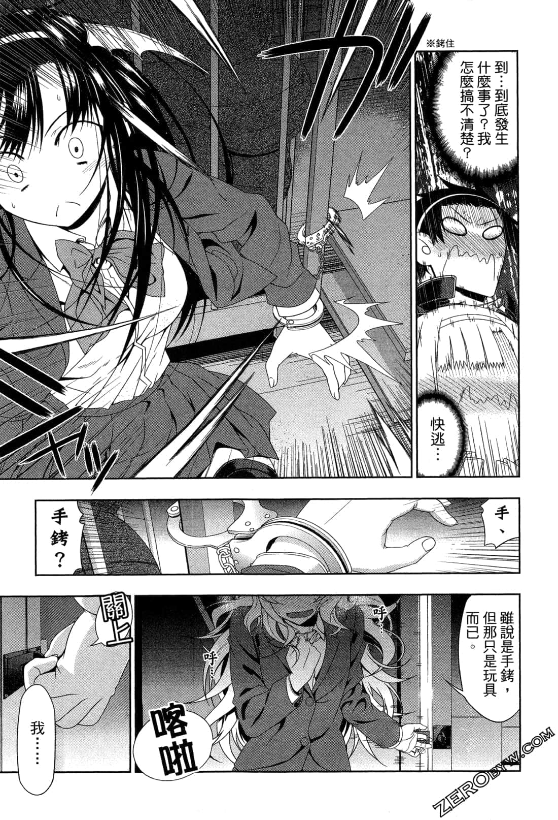 Page 190