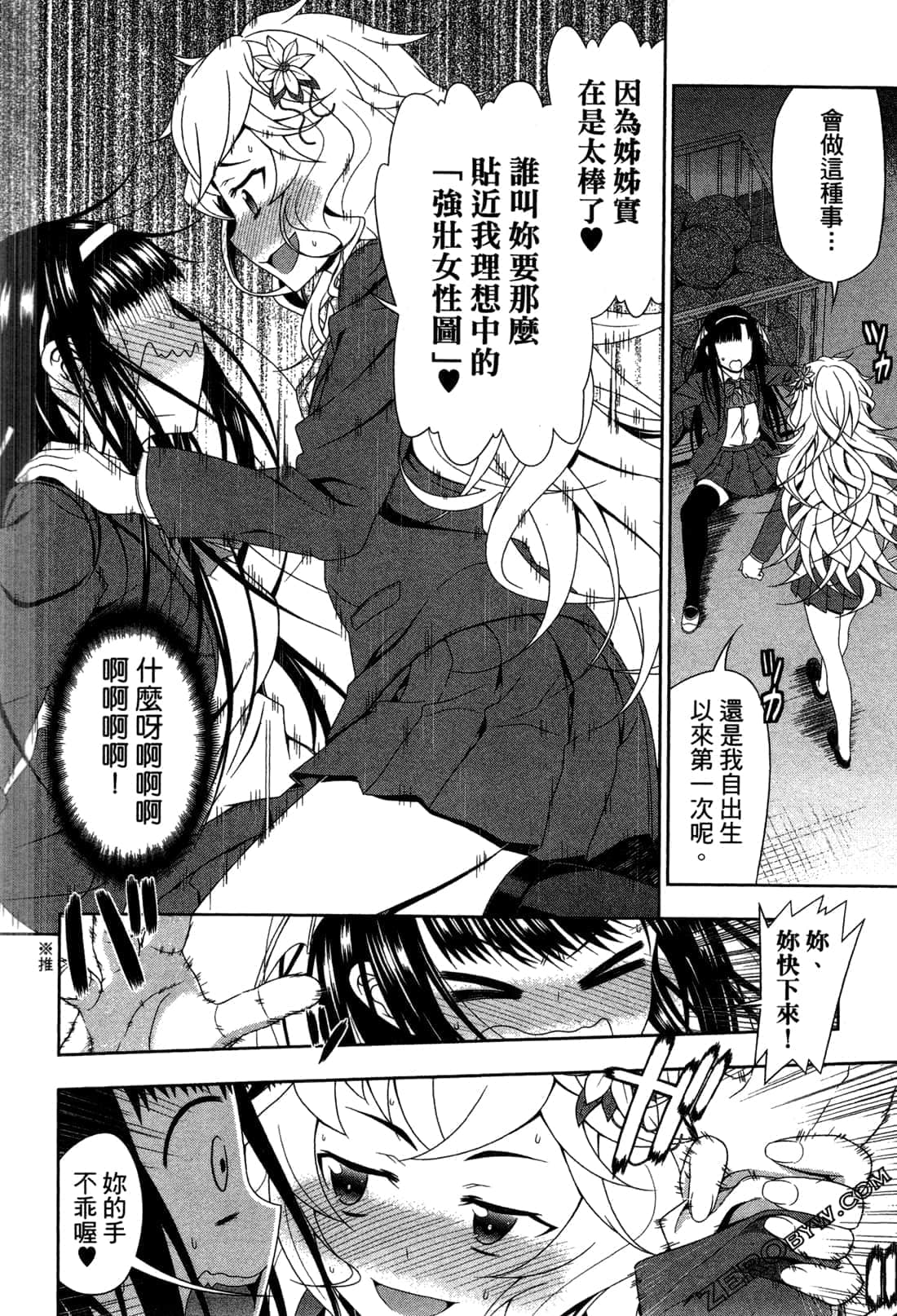 Page 191