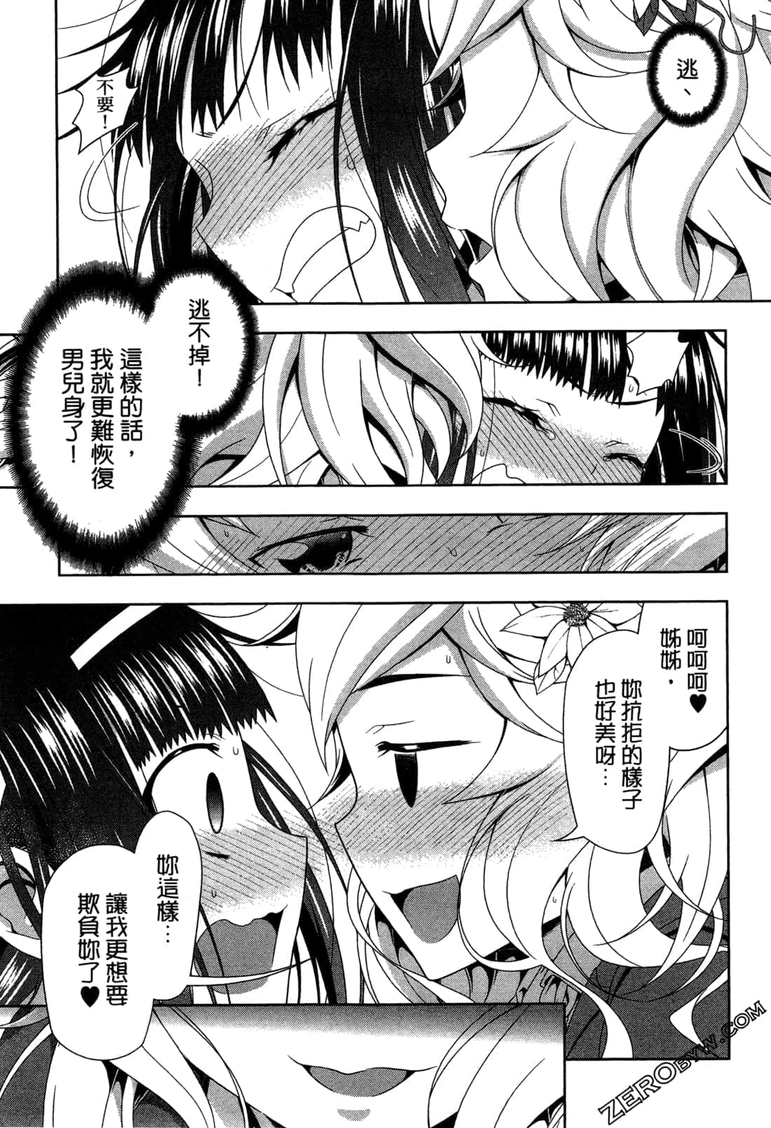 Page 192