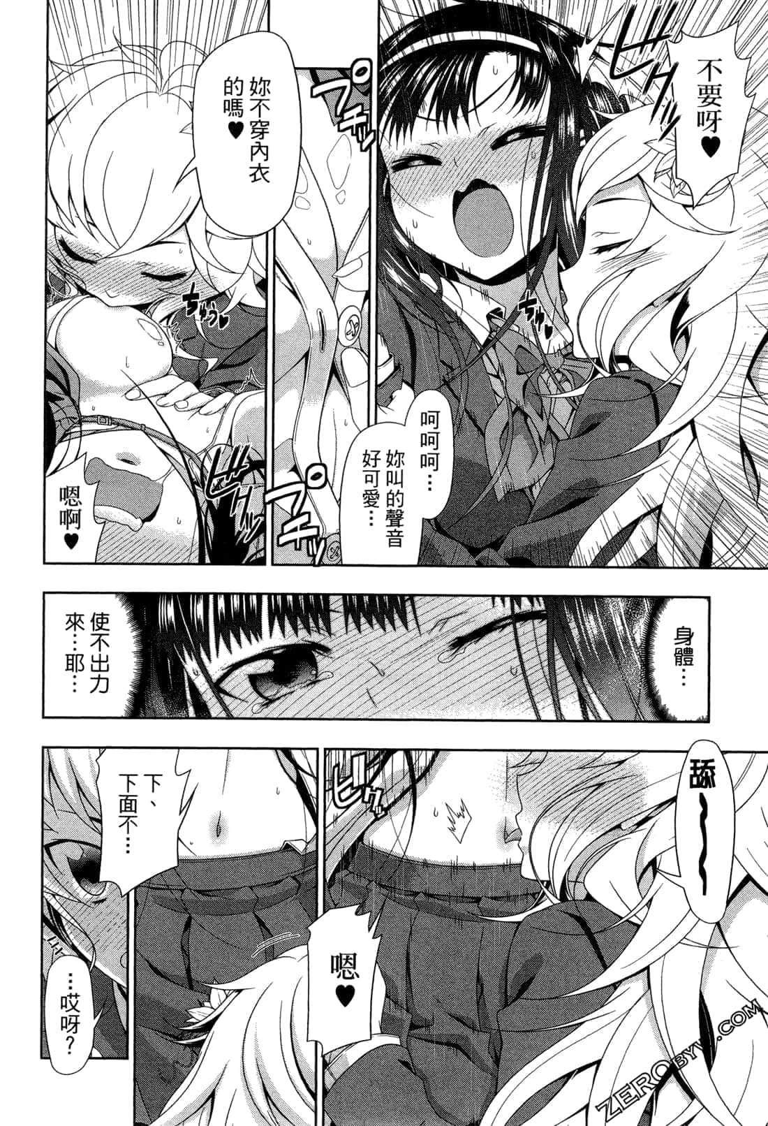 Page 193