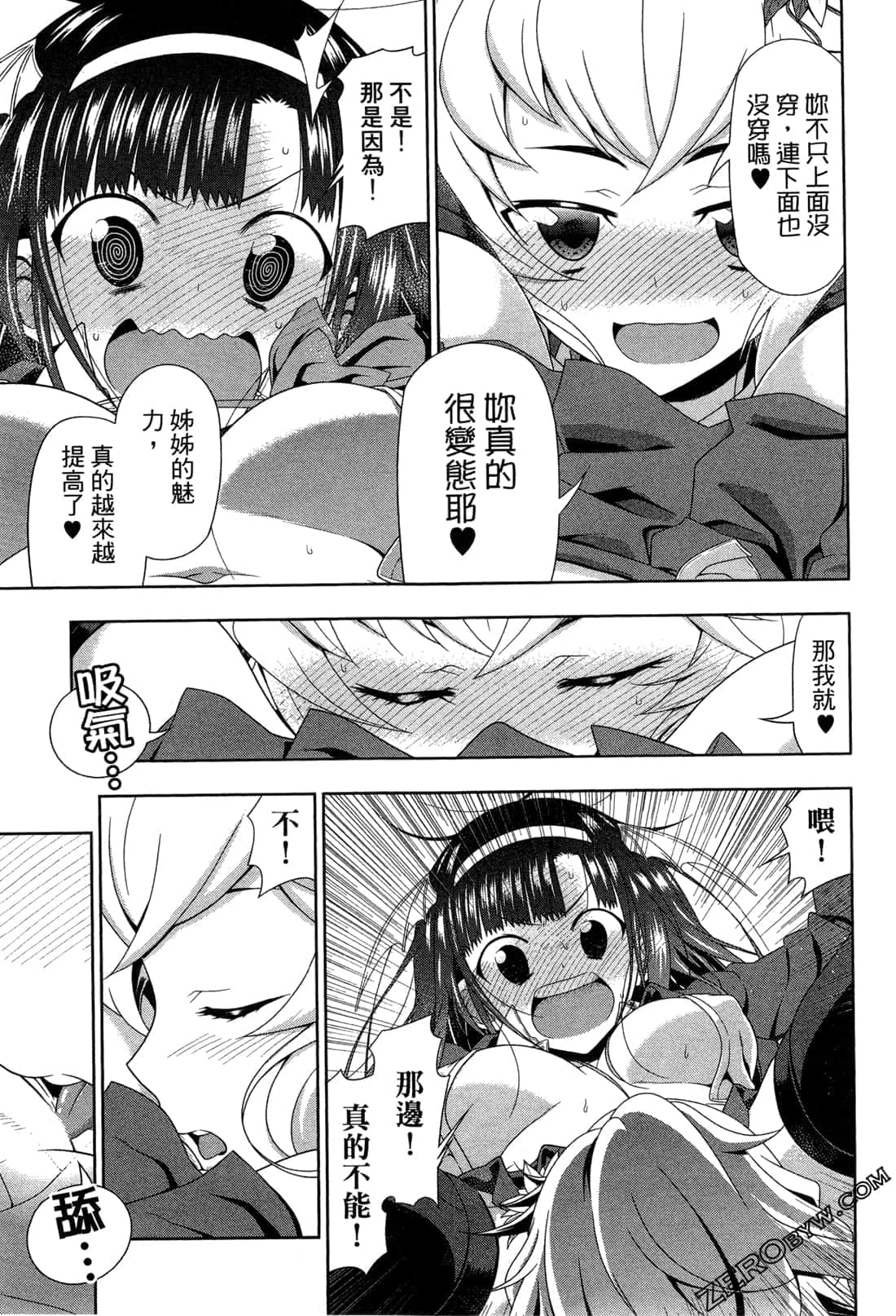 Page 194