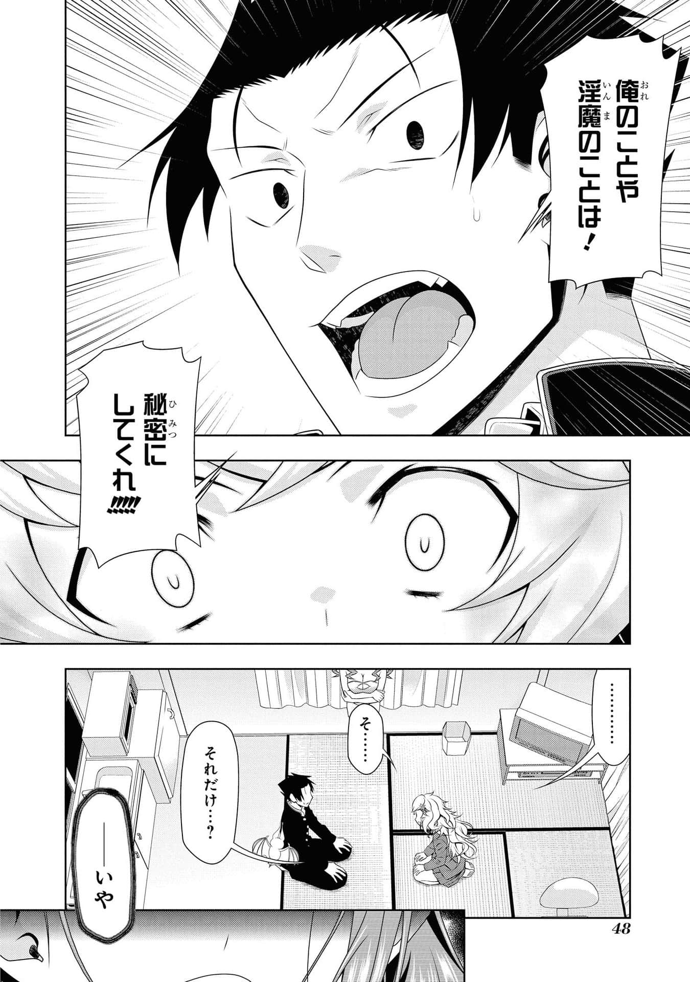 Page 49