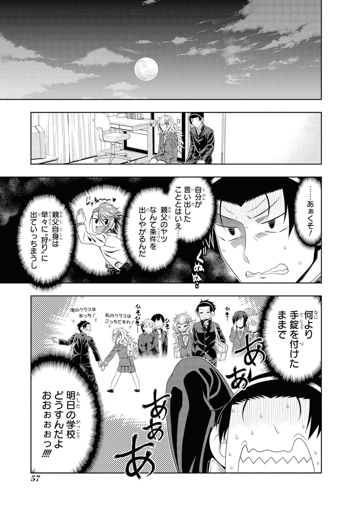 Page 58