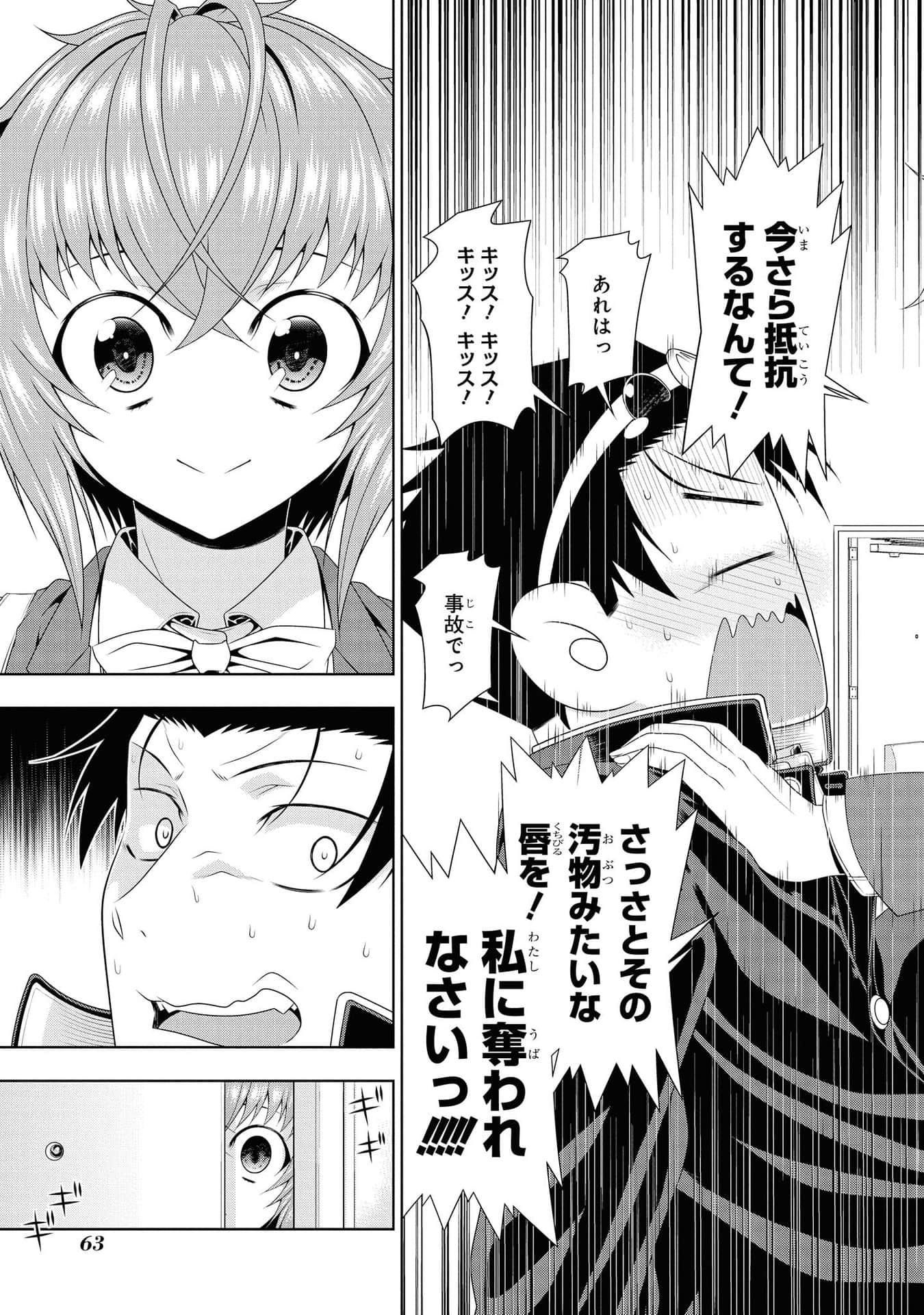 Page 64