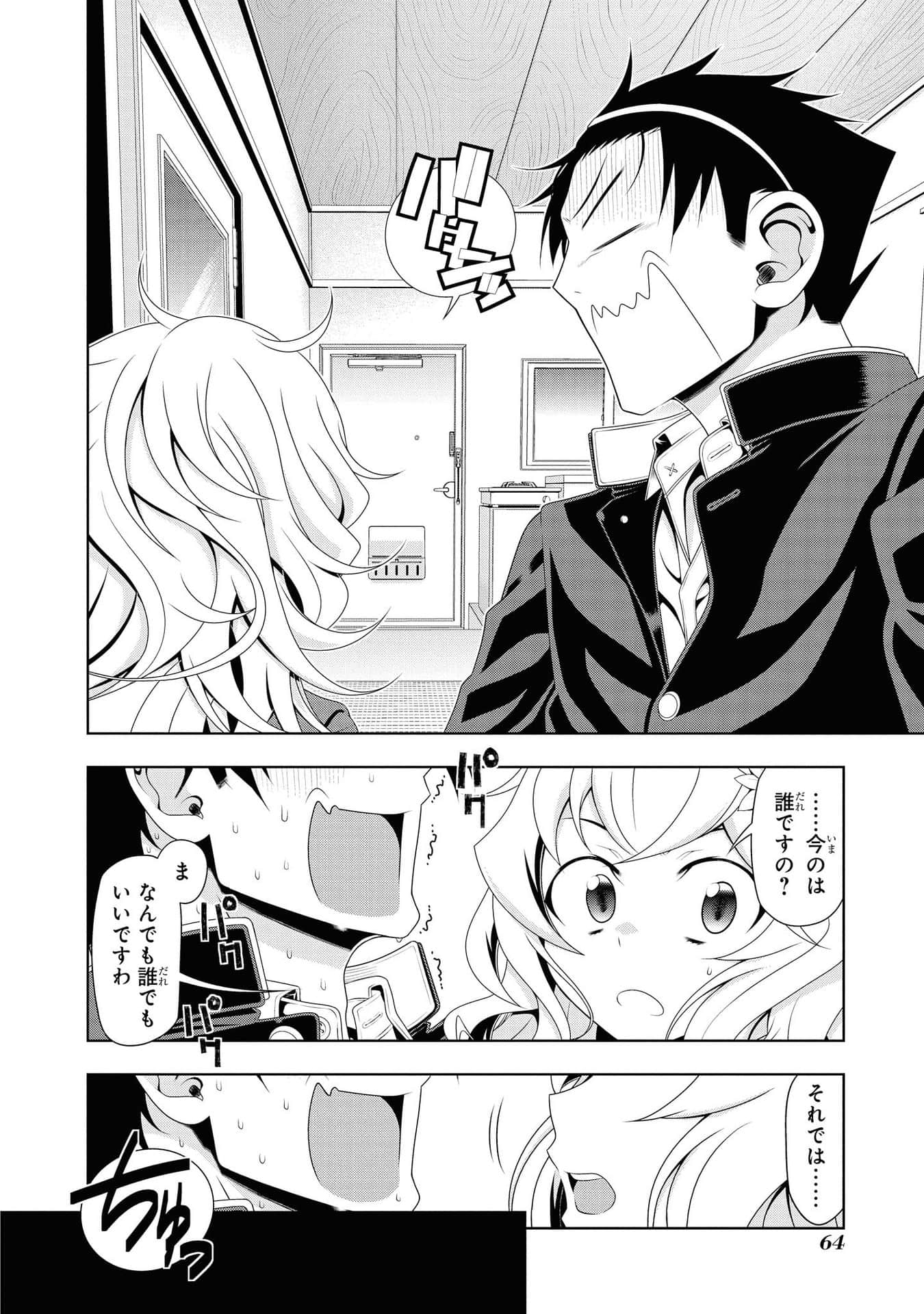 Page 65