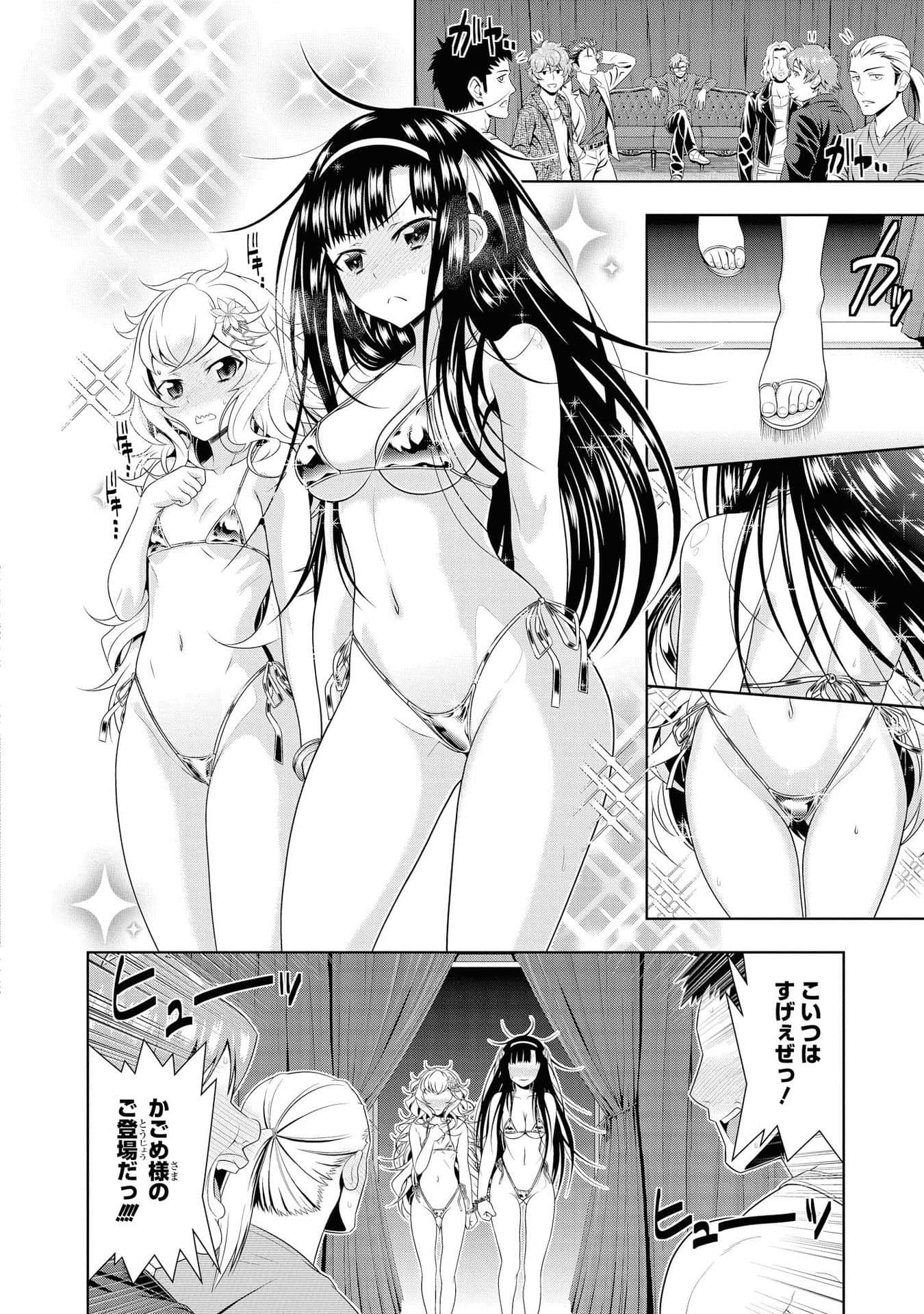 Page 85