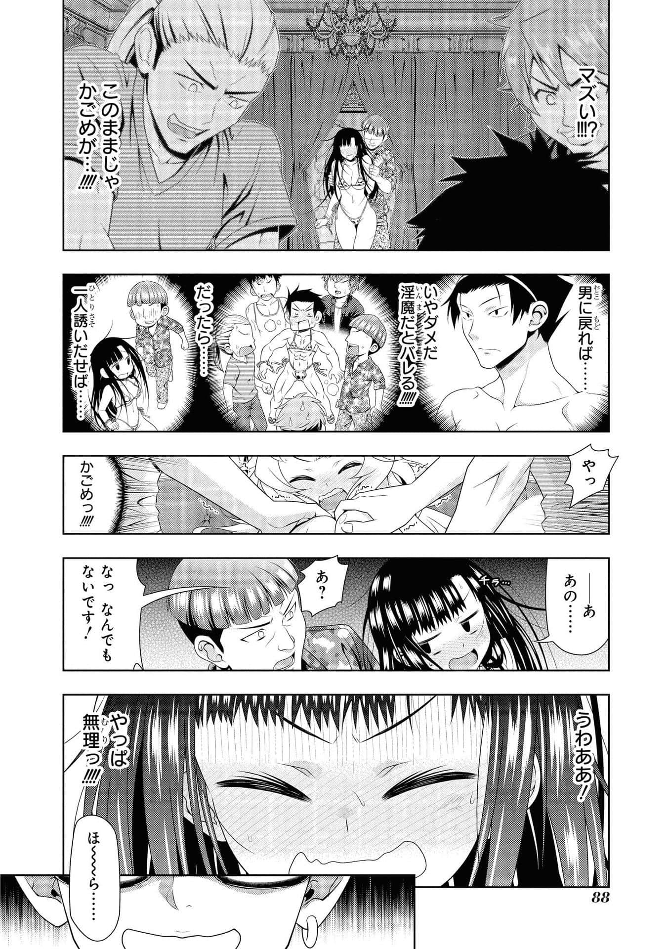 Page 89
