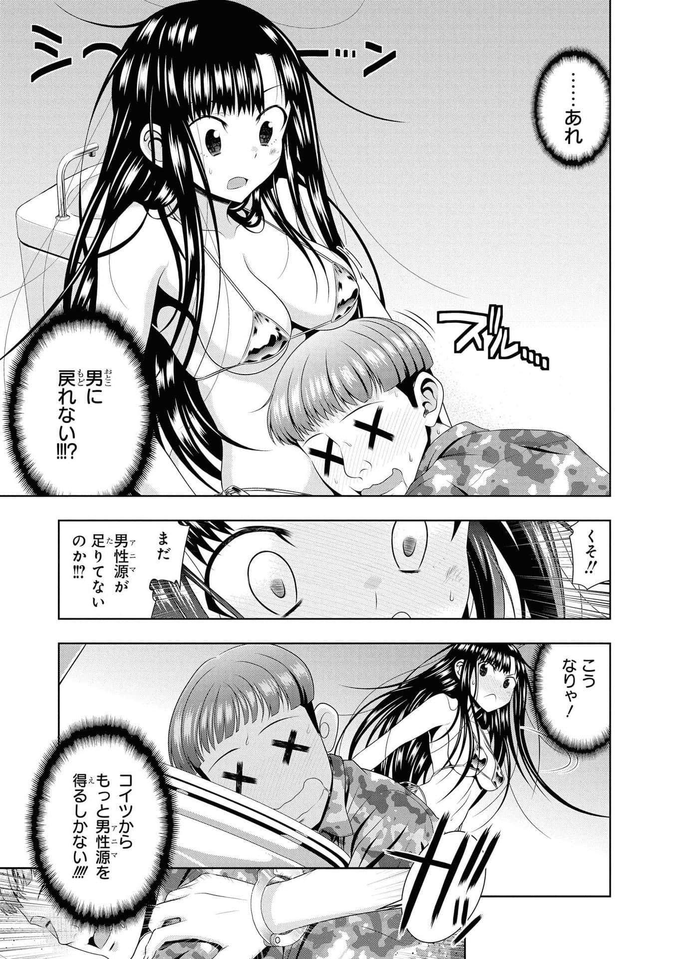 Page 96