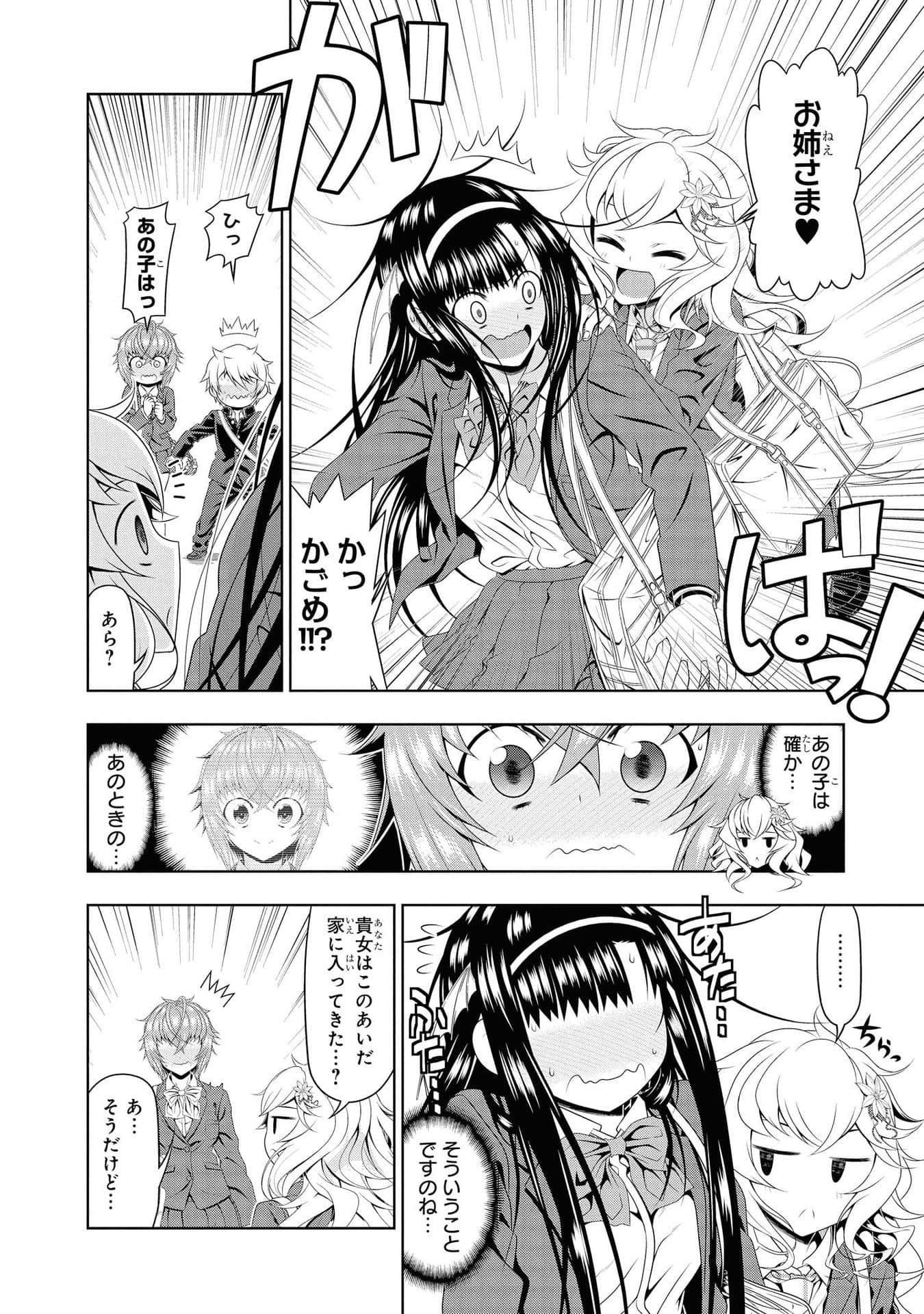 Page 117