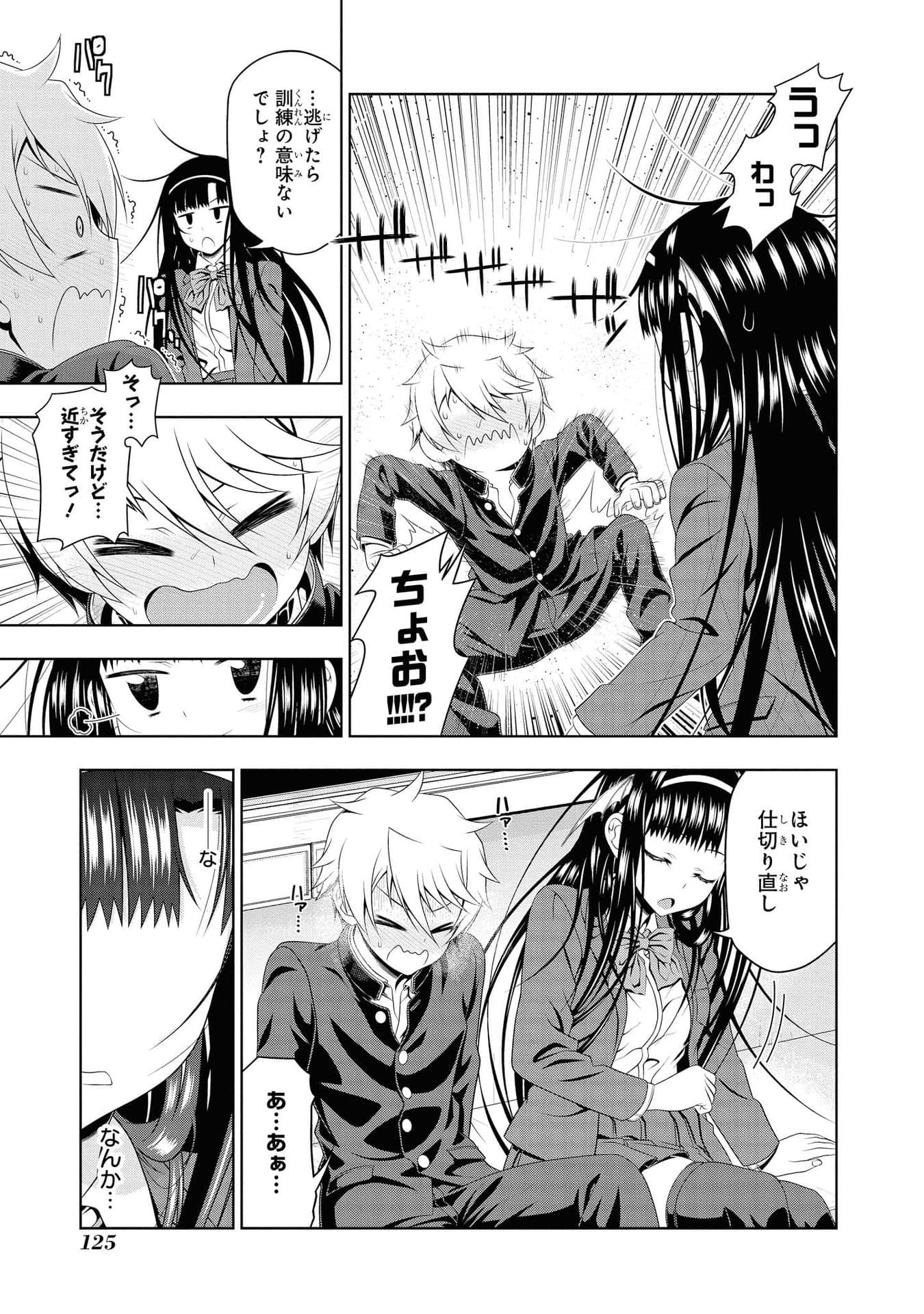Page 126