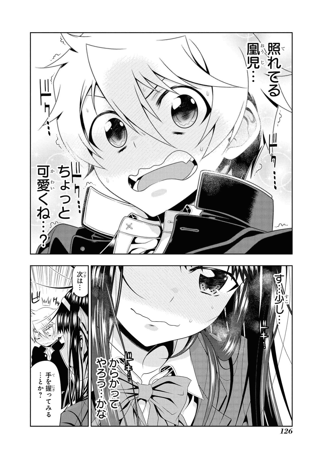 Page 127