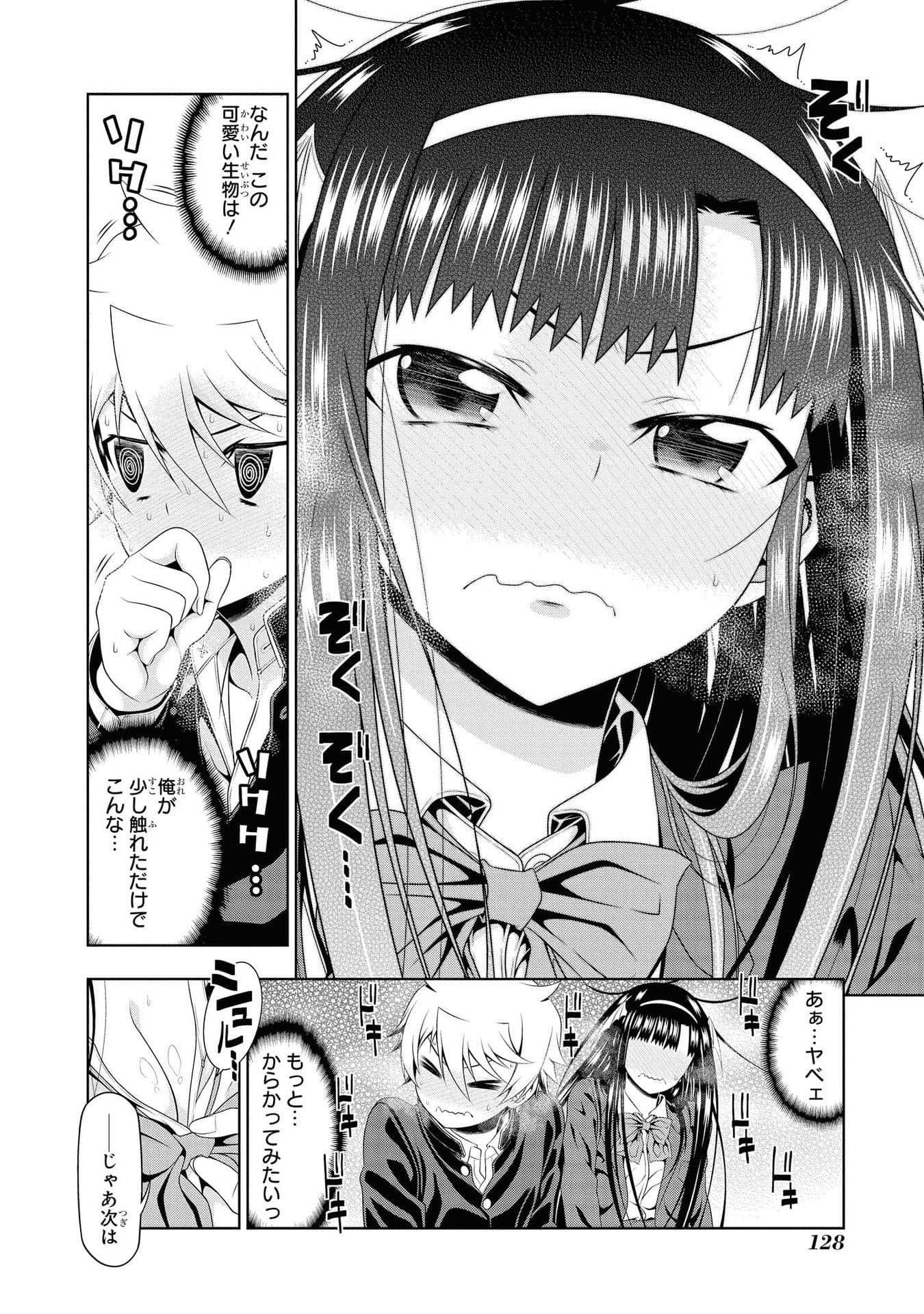 Page 129