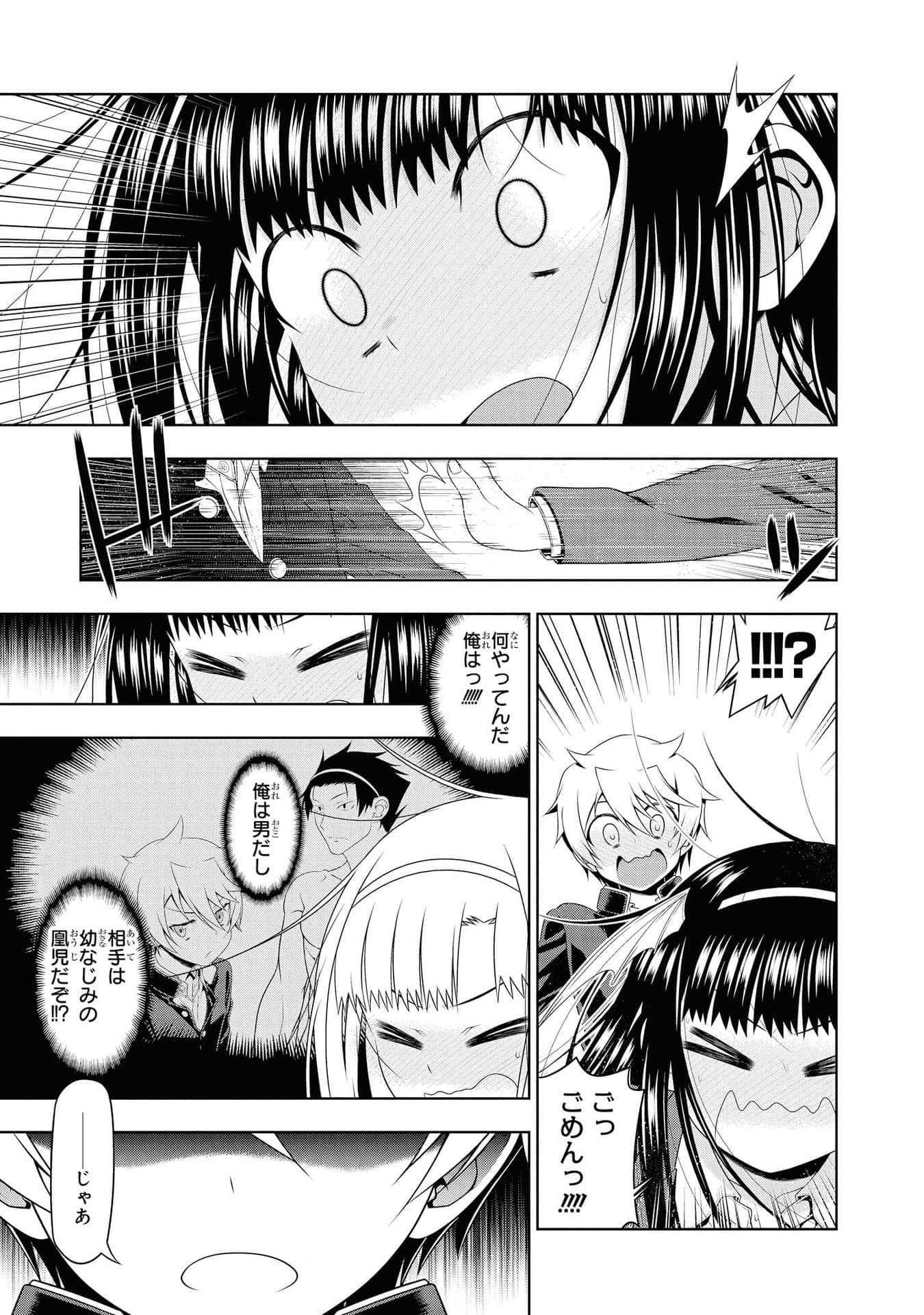 Page 132