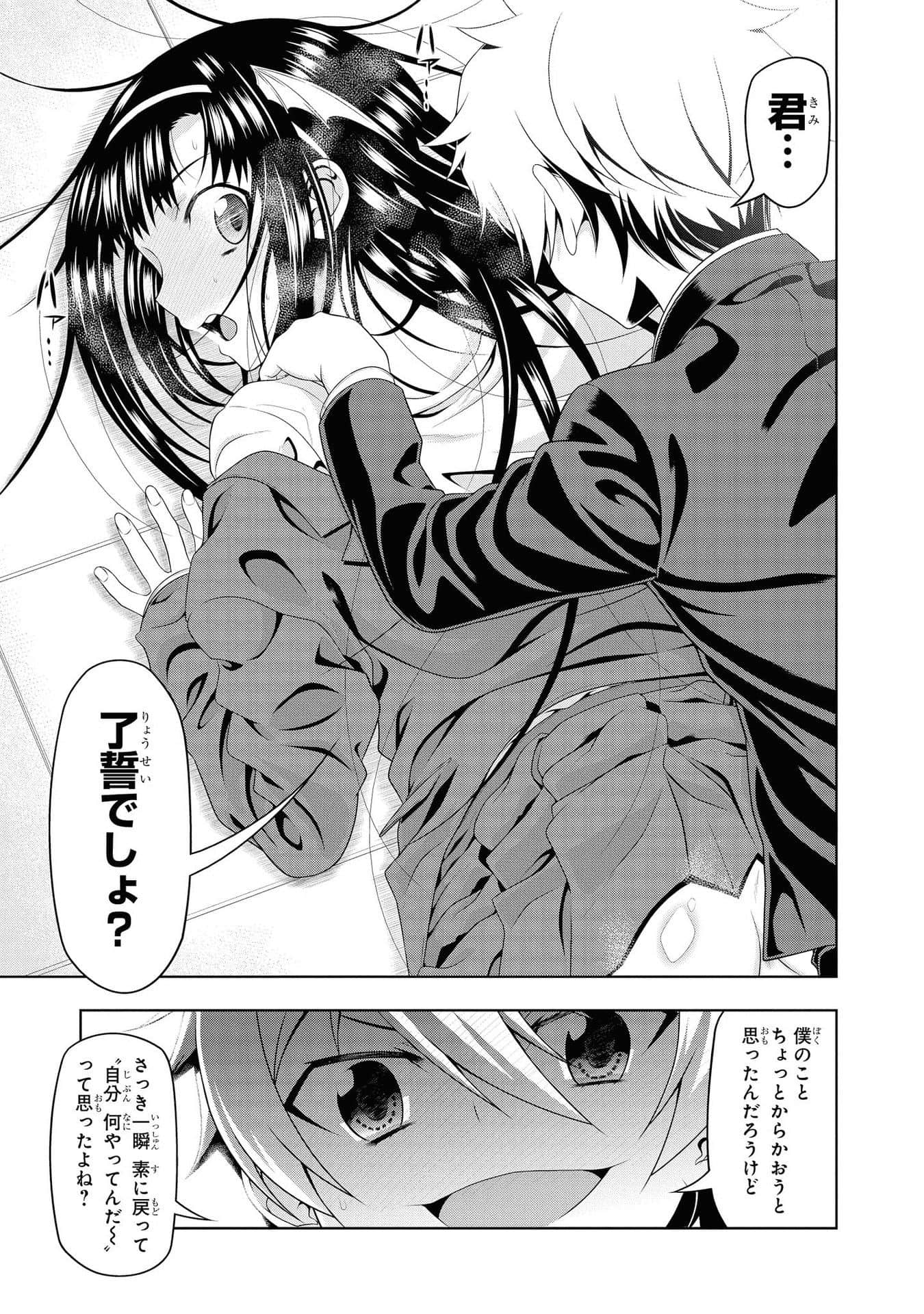 Page 134