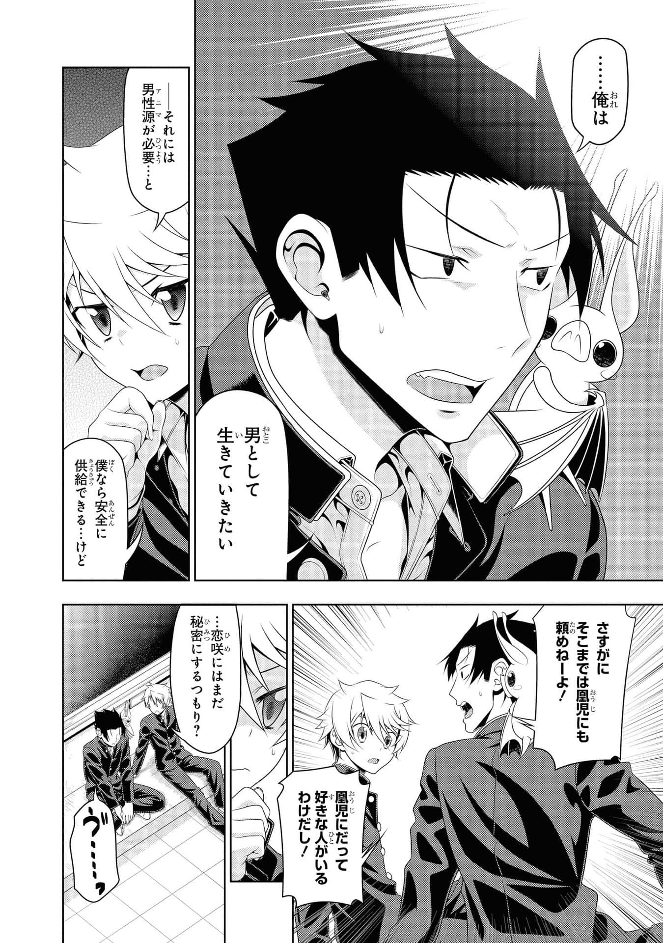 Page 141