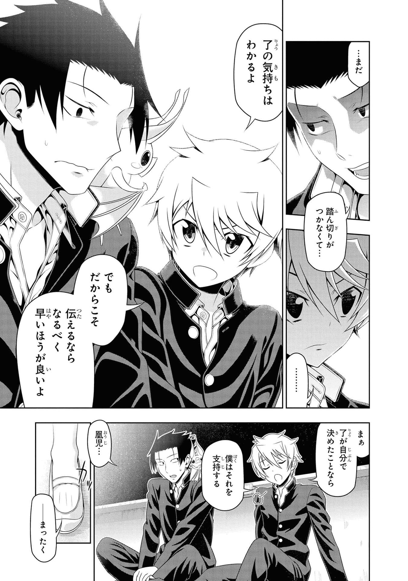 Page 142