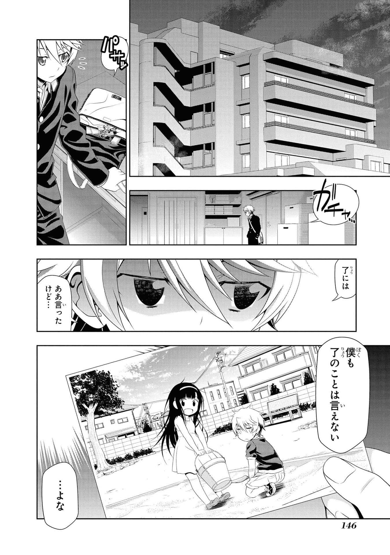 Page 147
