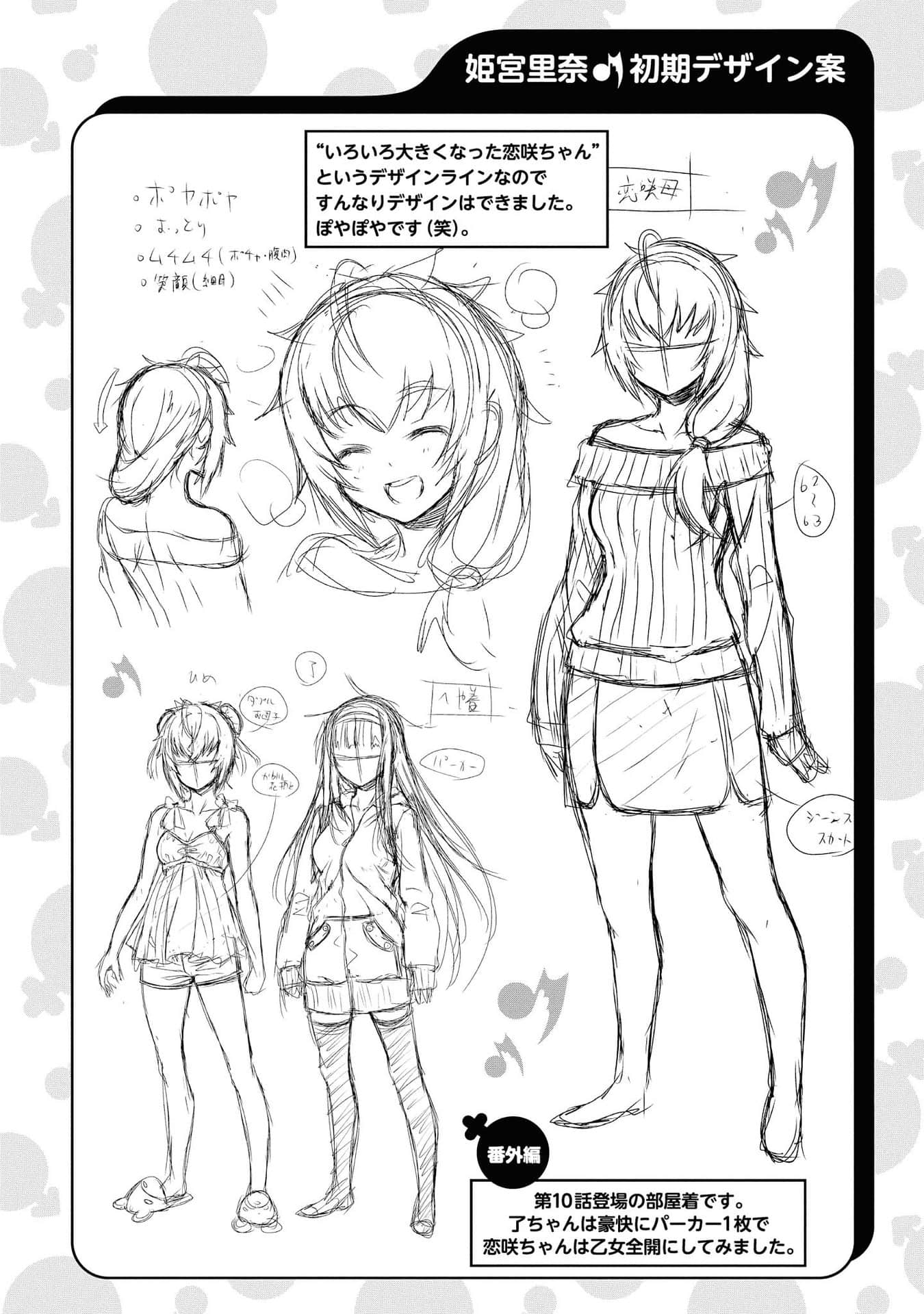 Page 149