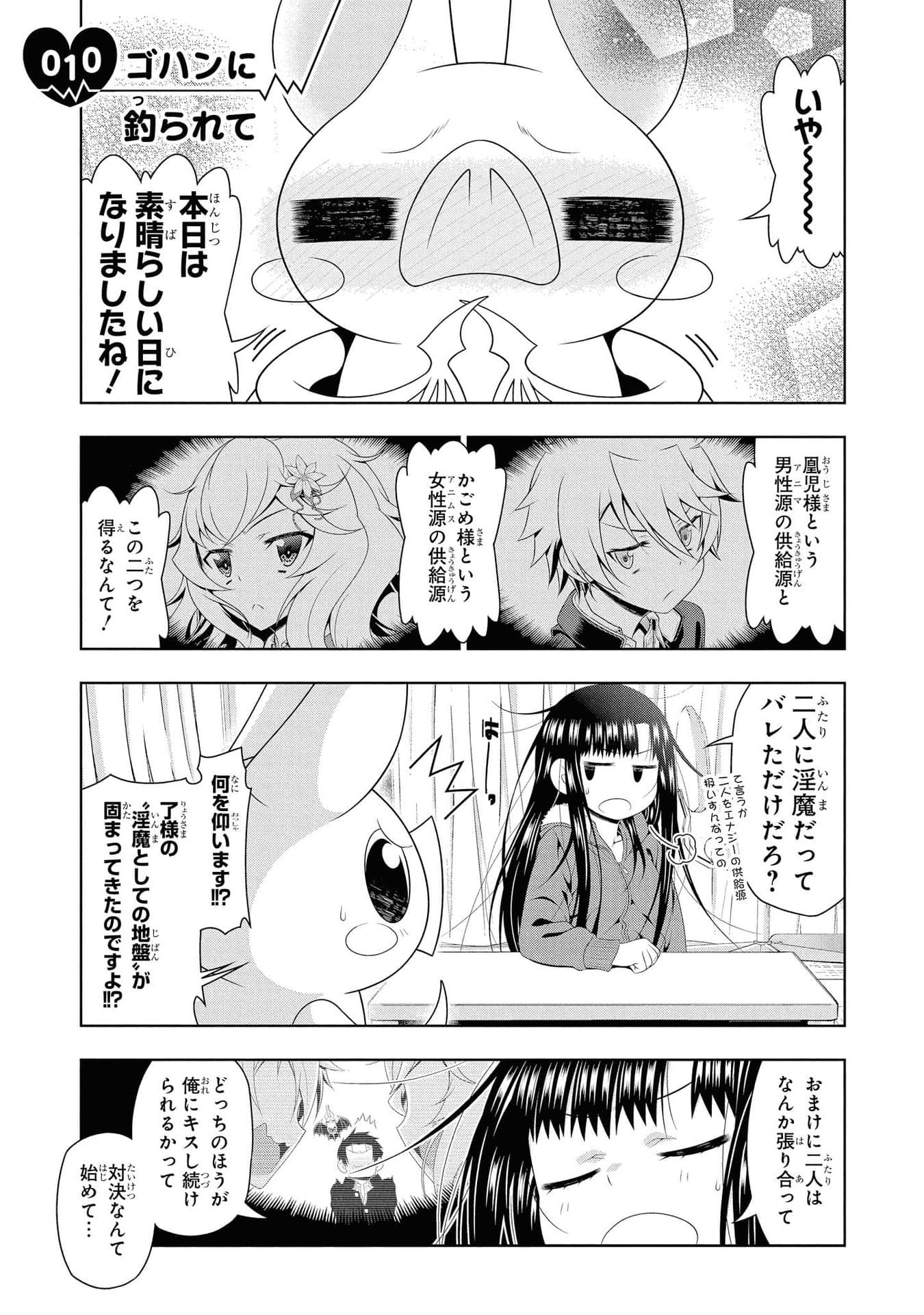 Page 150