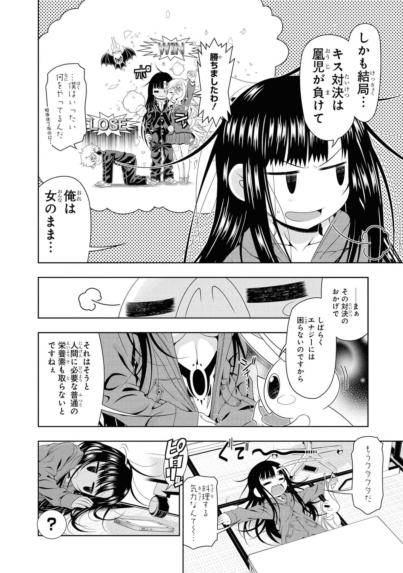 Page 151