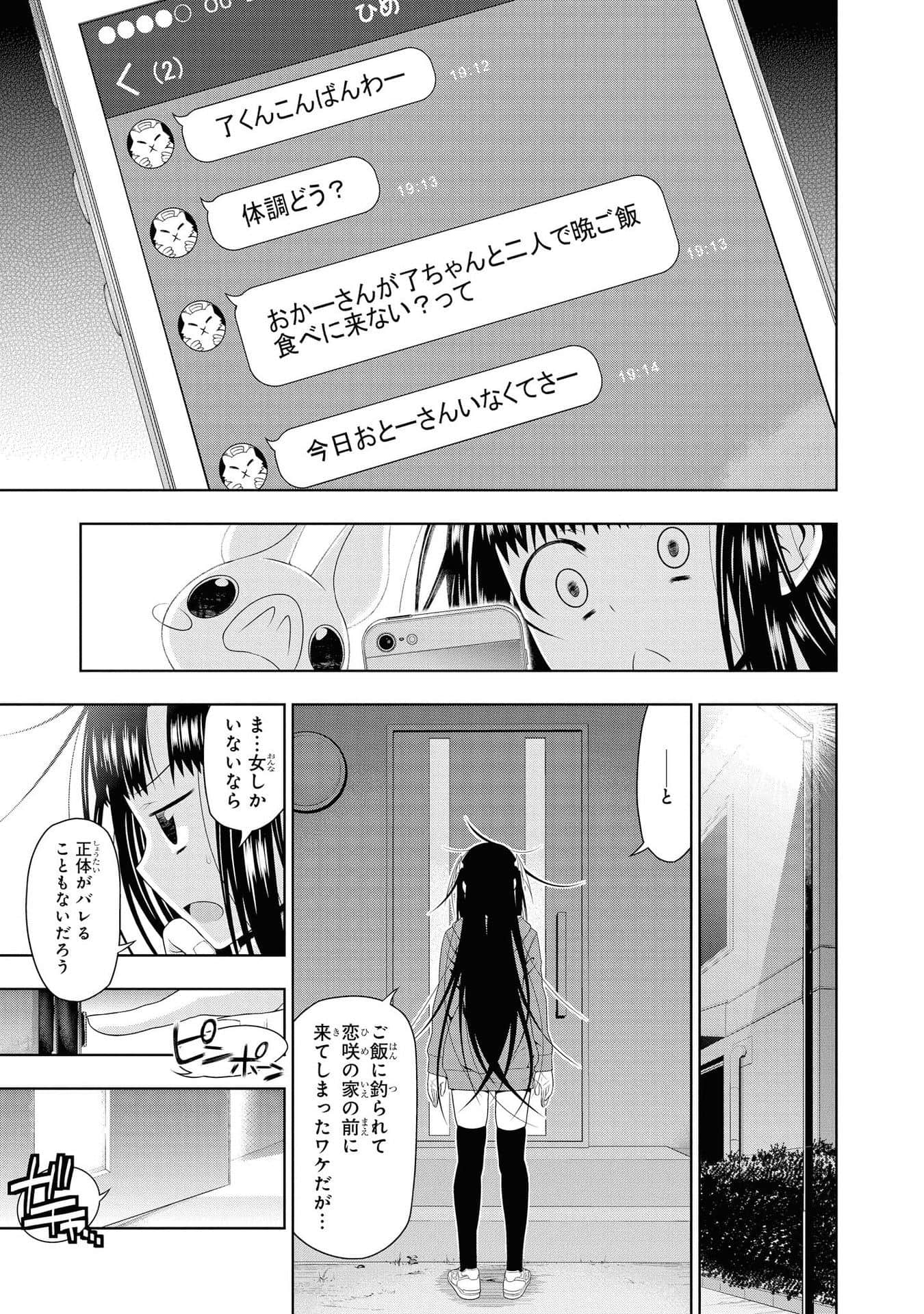 Page 152