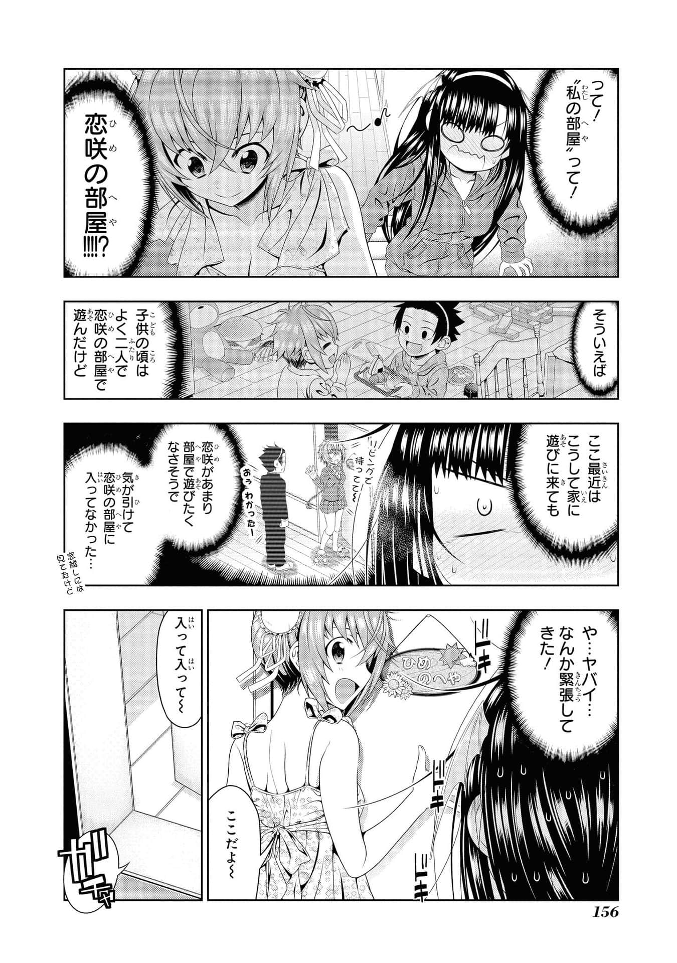 Page 157