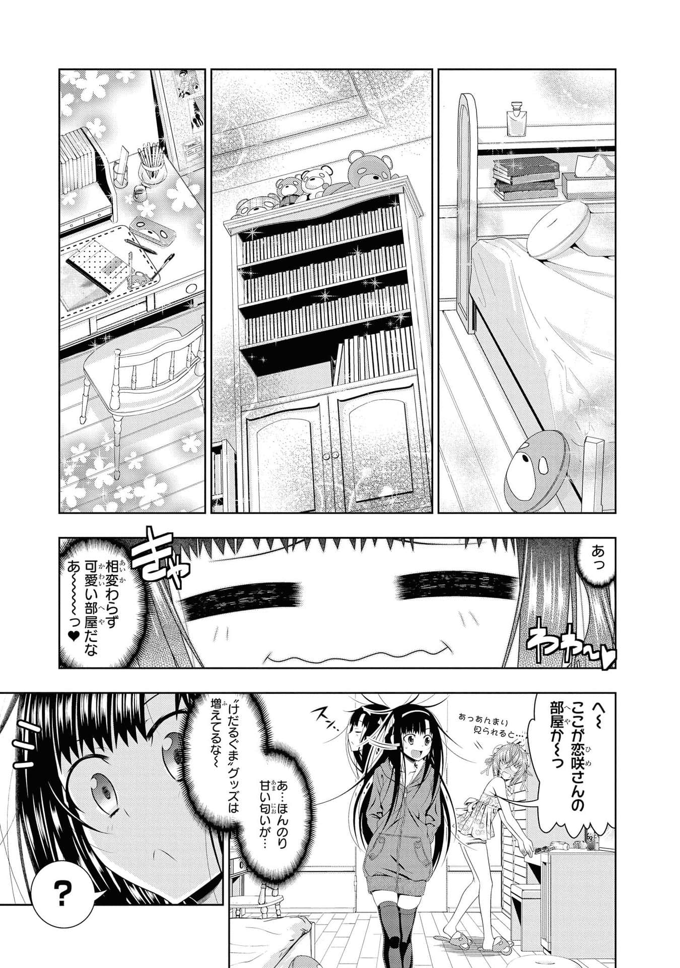 Page 158