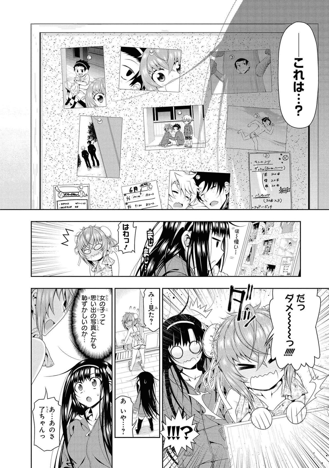 Page 159