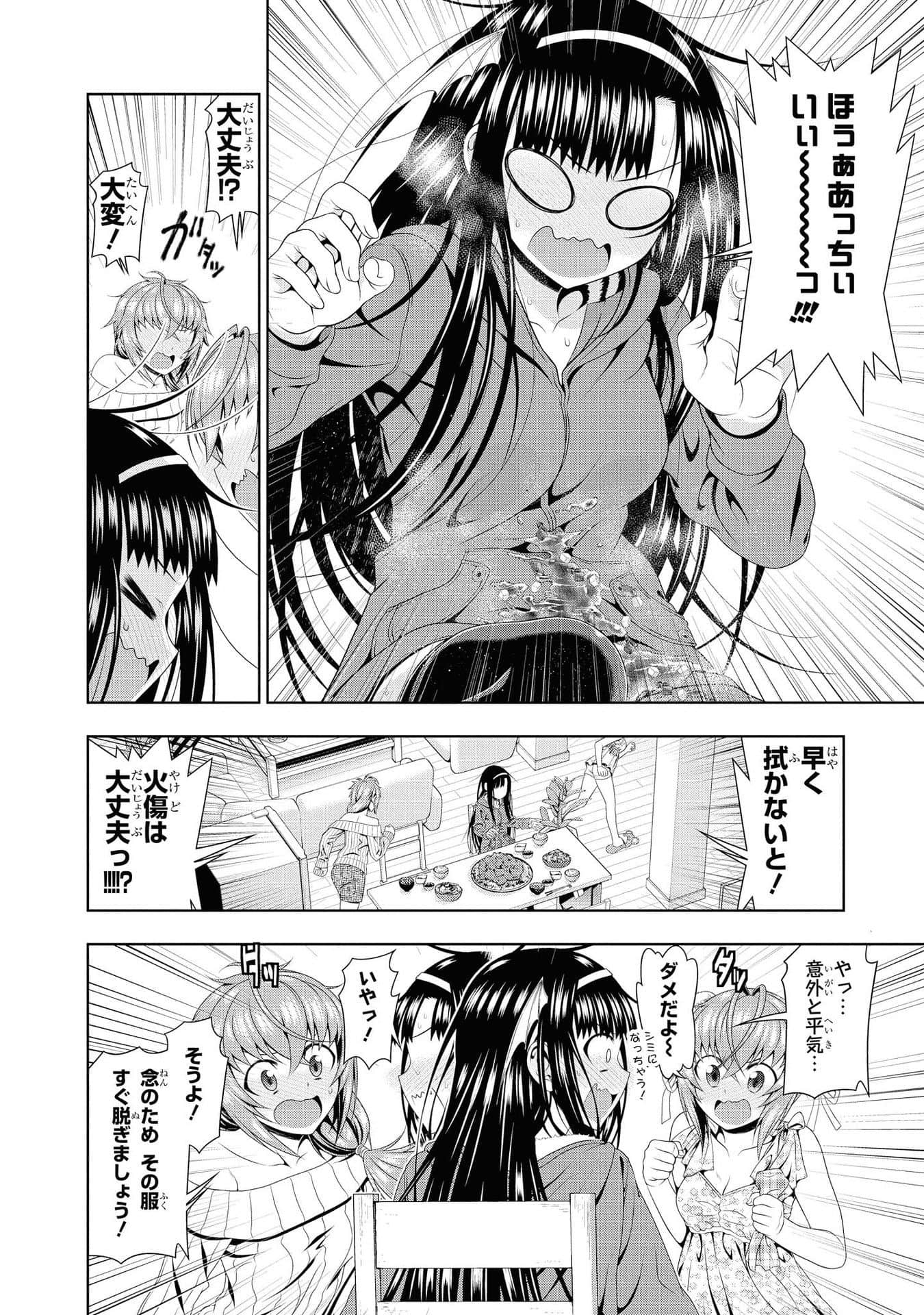 Page 165