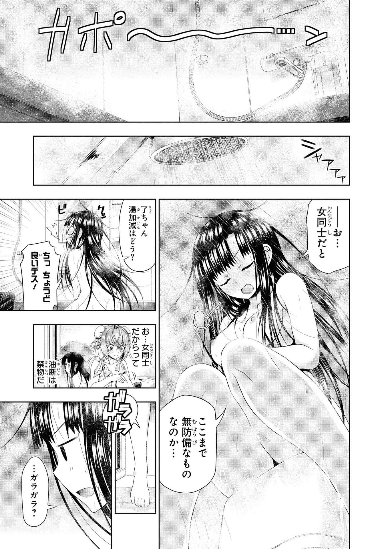 Page 168
