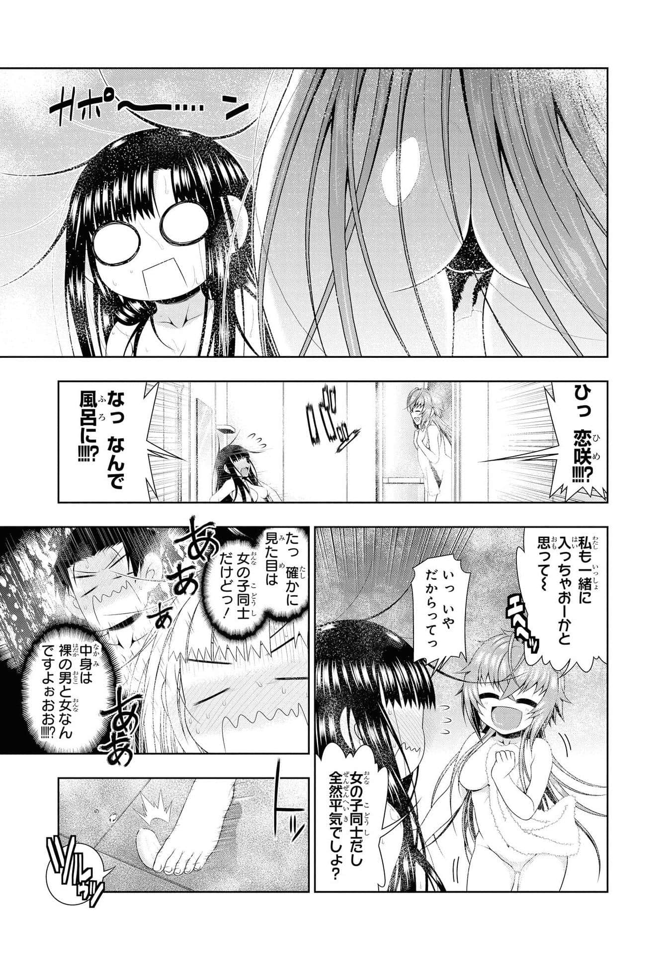 Page 170