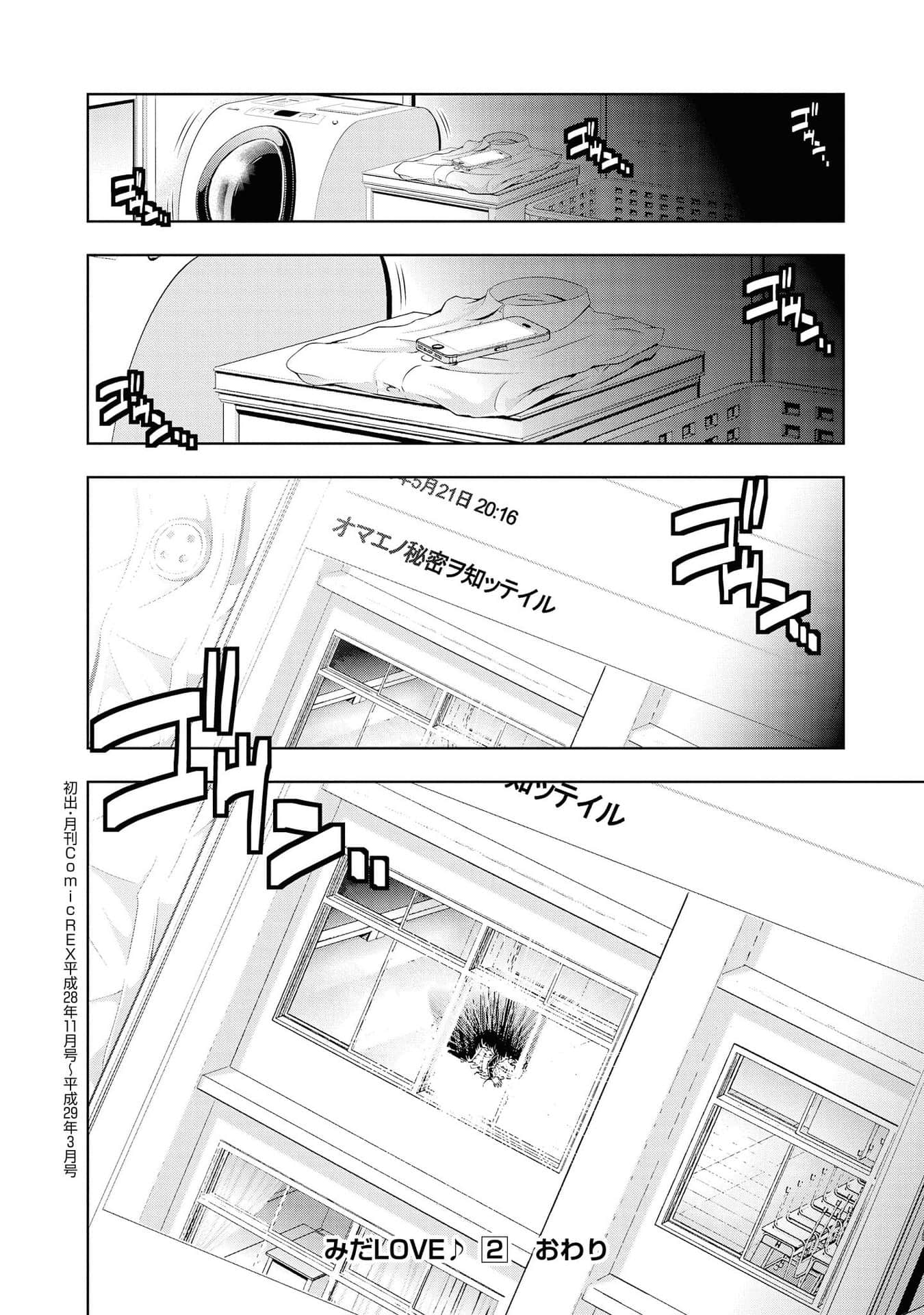 Page 177