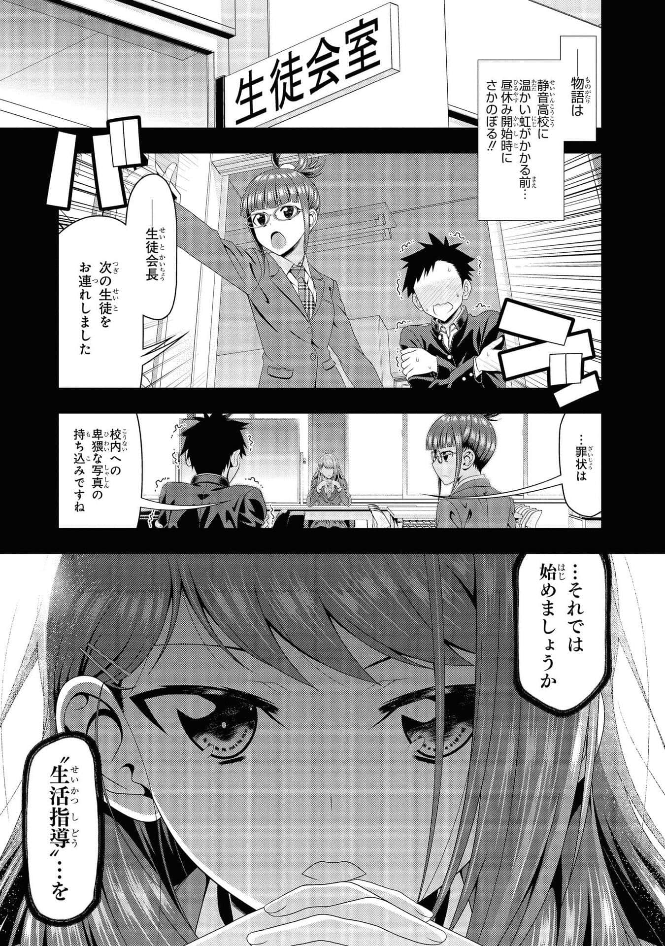 Page 58
