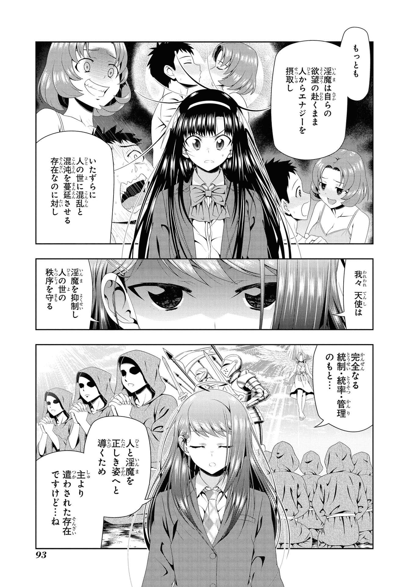 Page 94