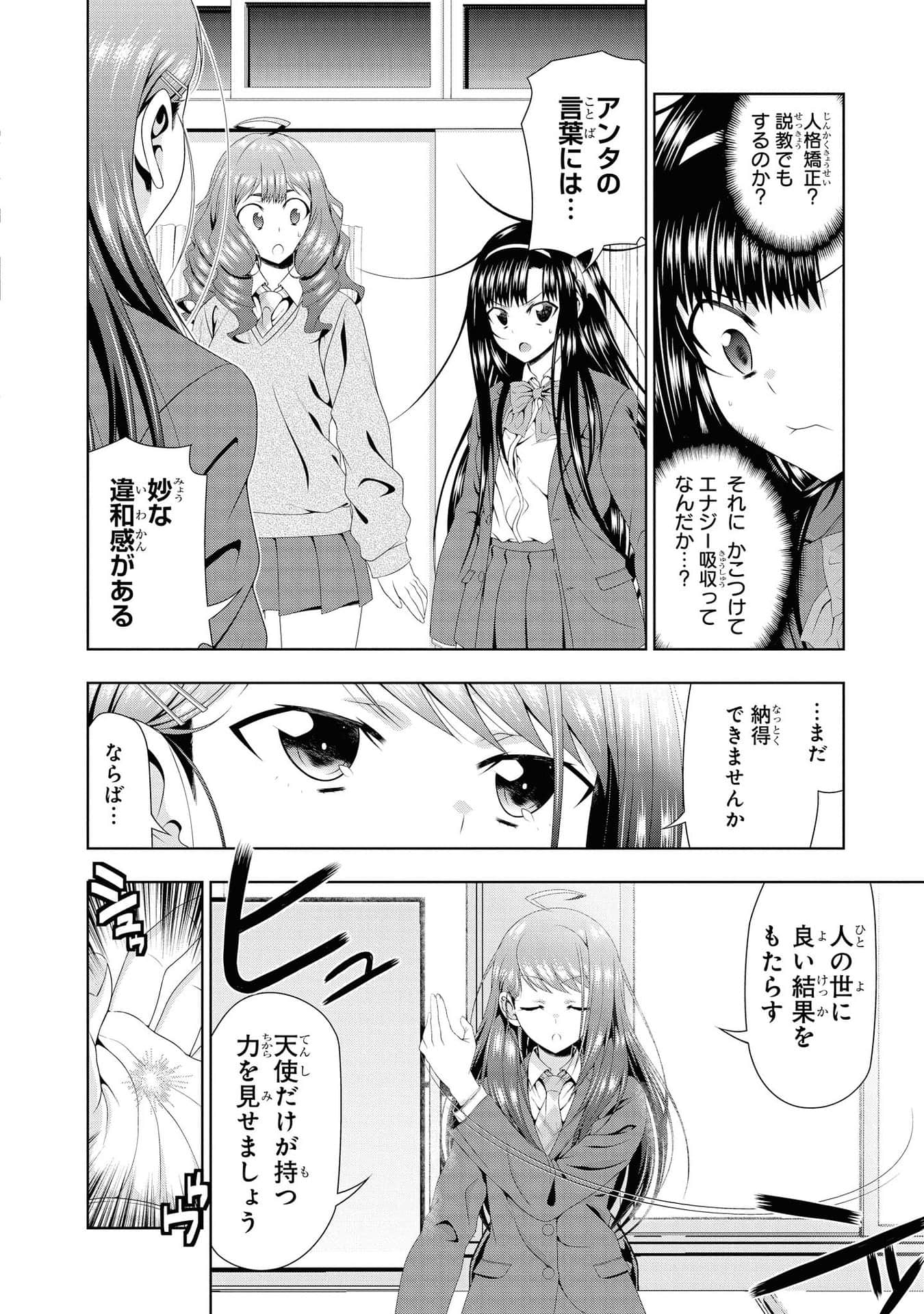 Page 97