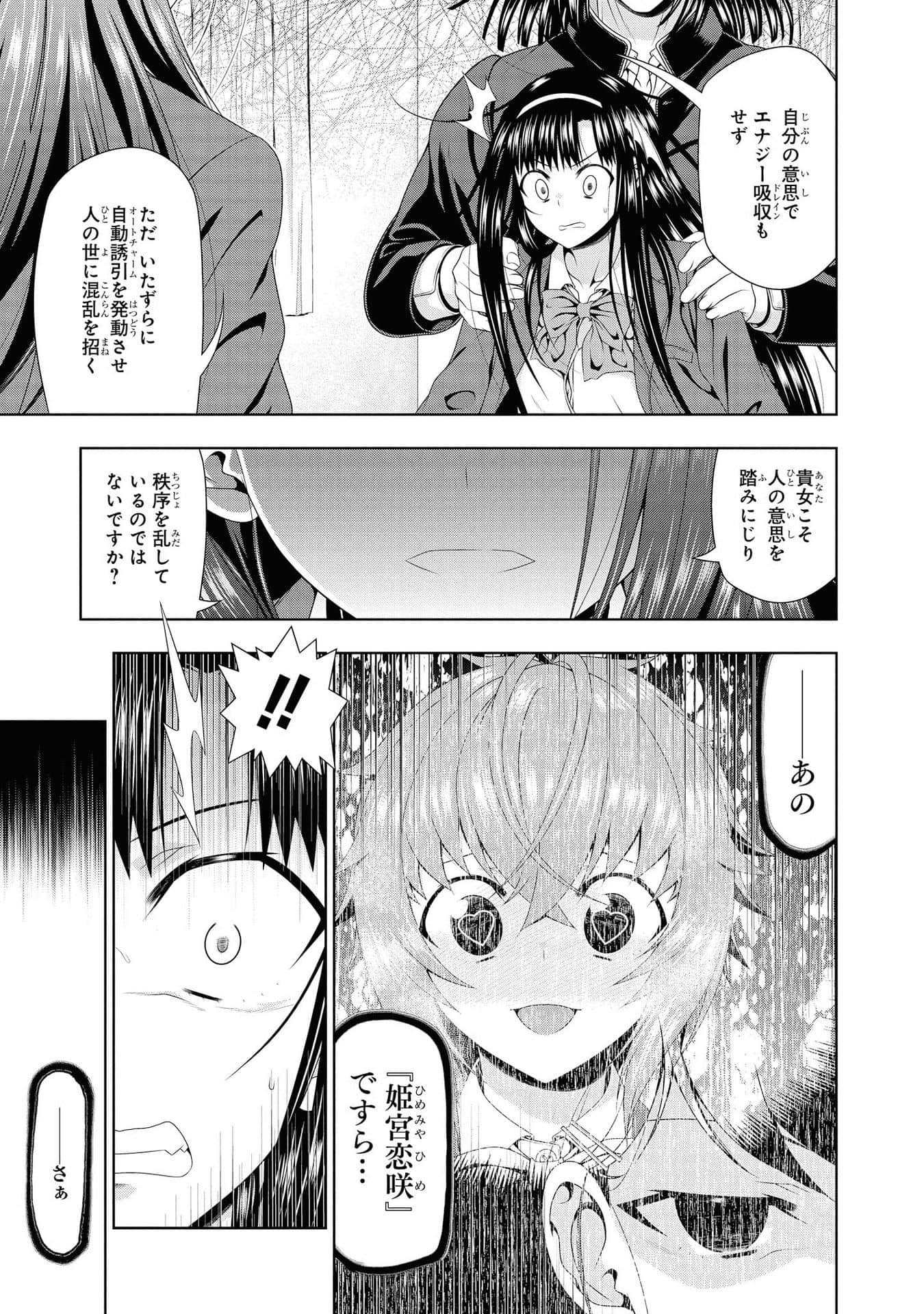 Page 108