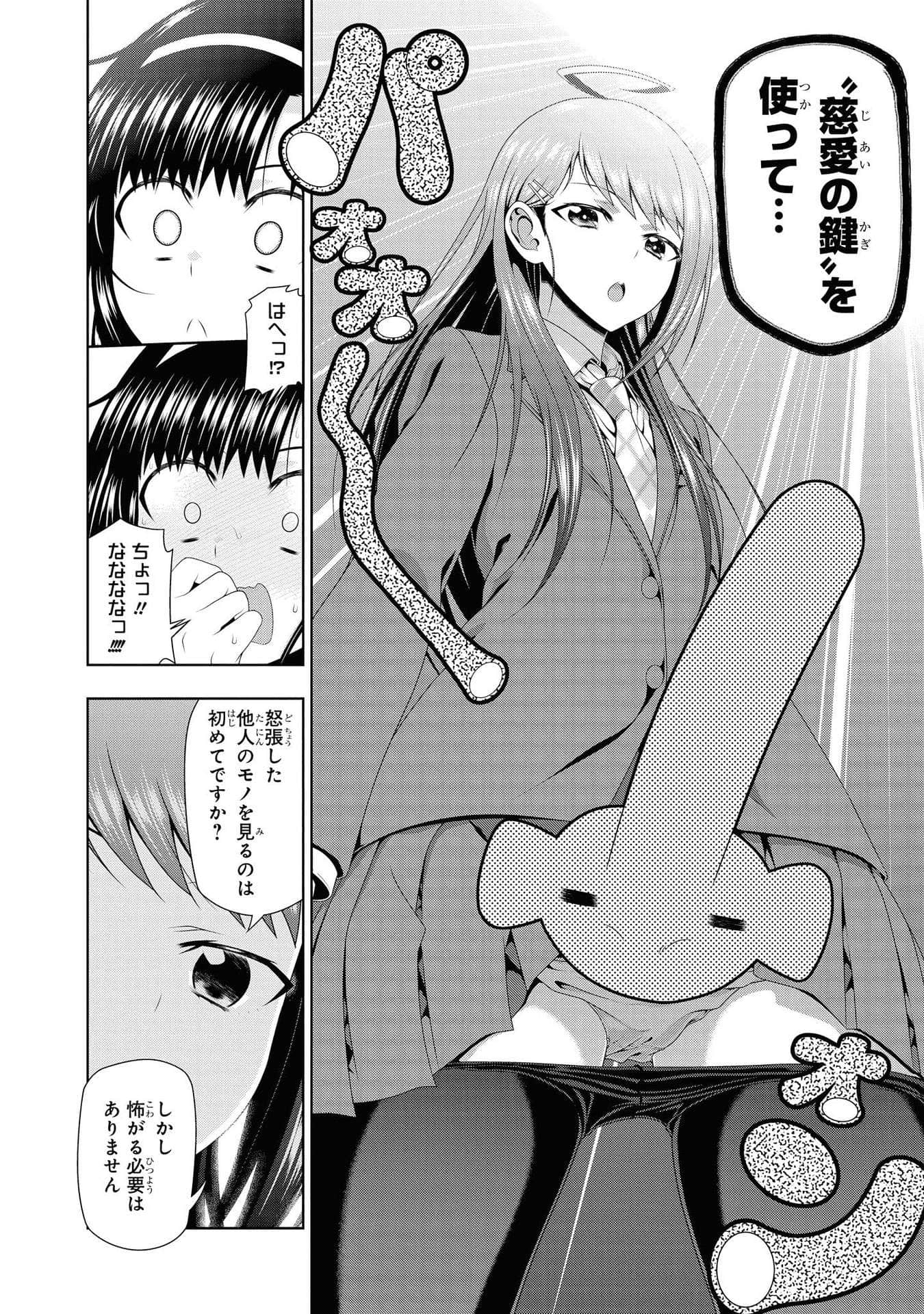 Page 117