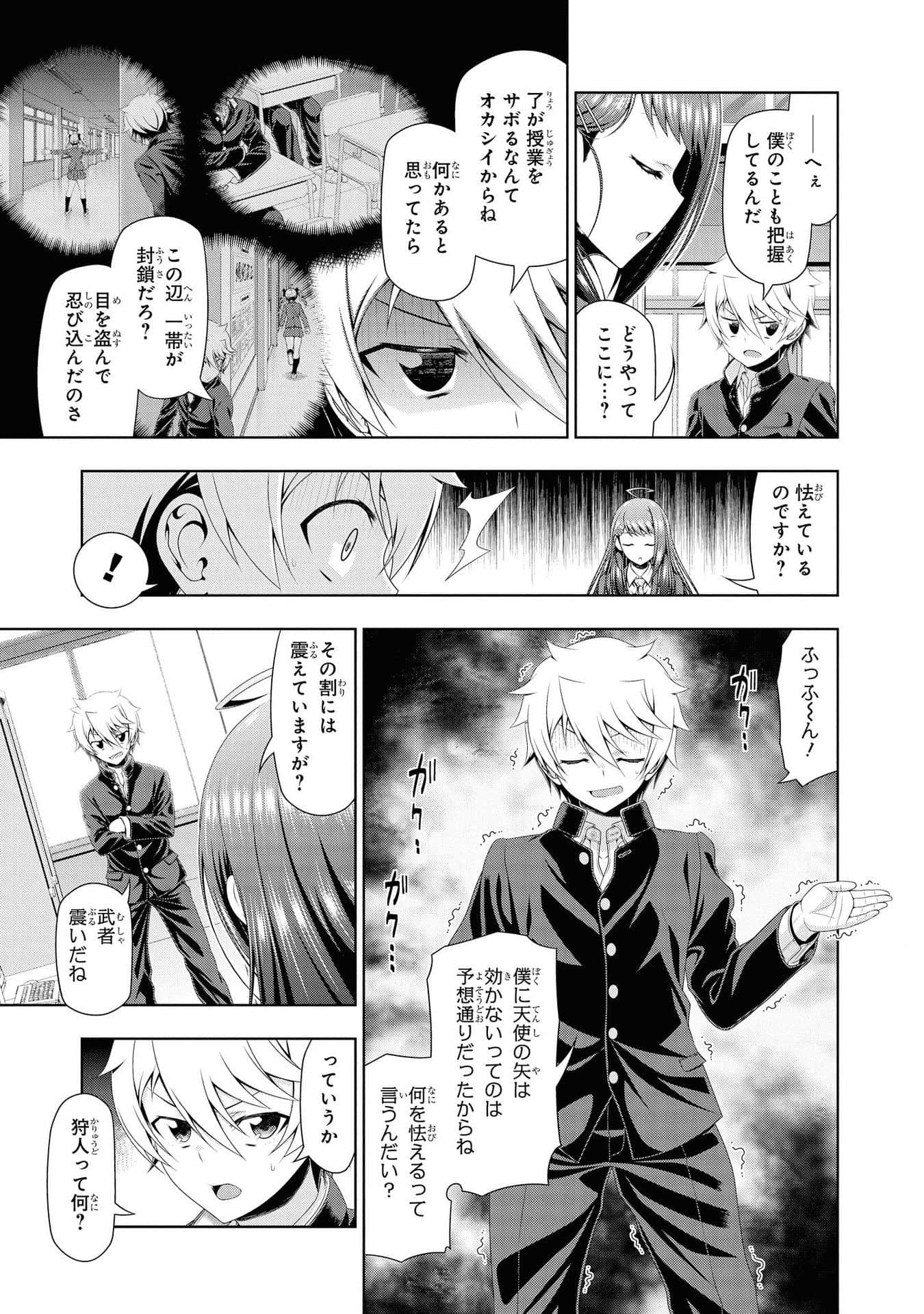 Page 128