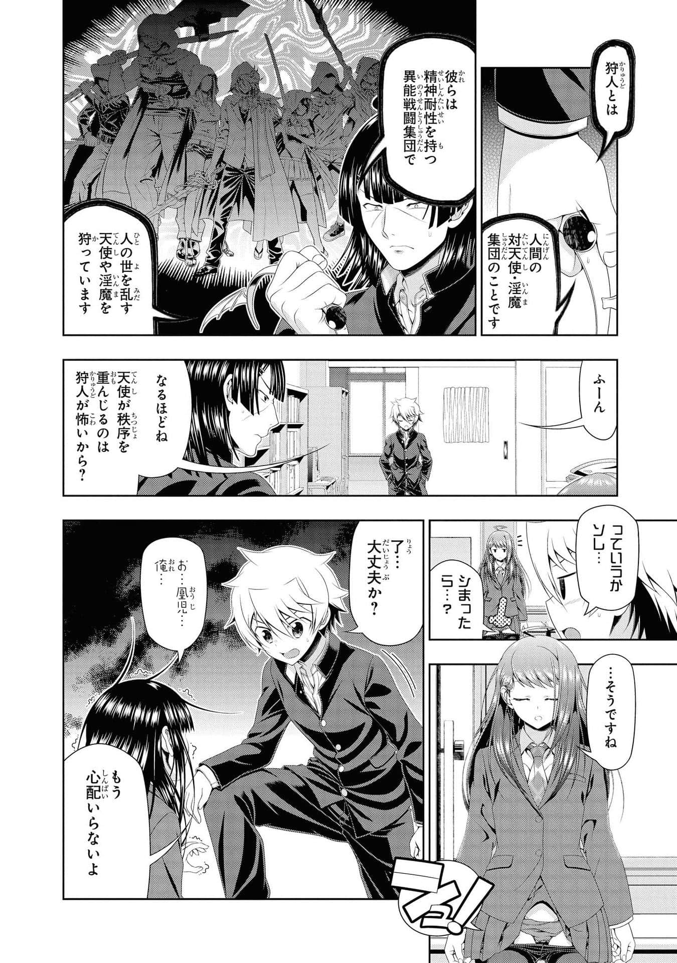 Page 129