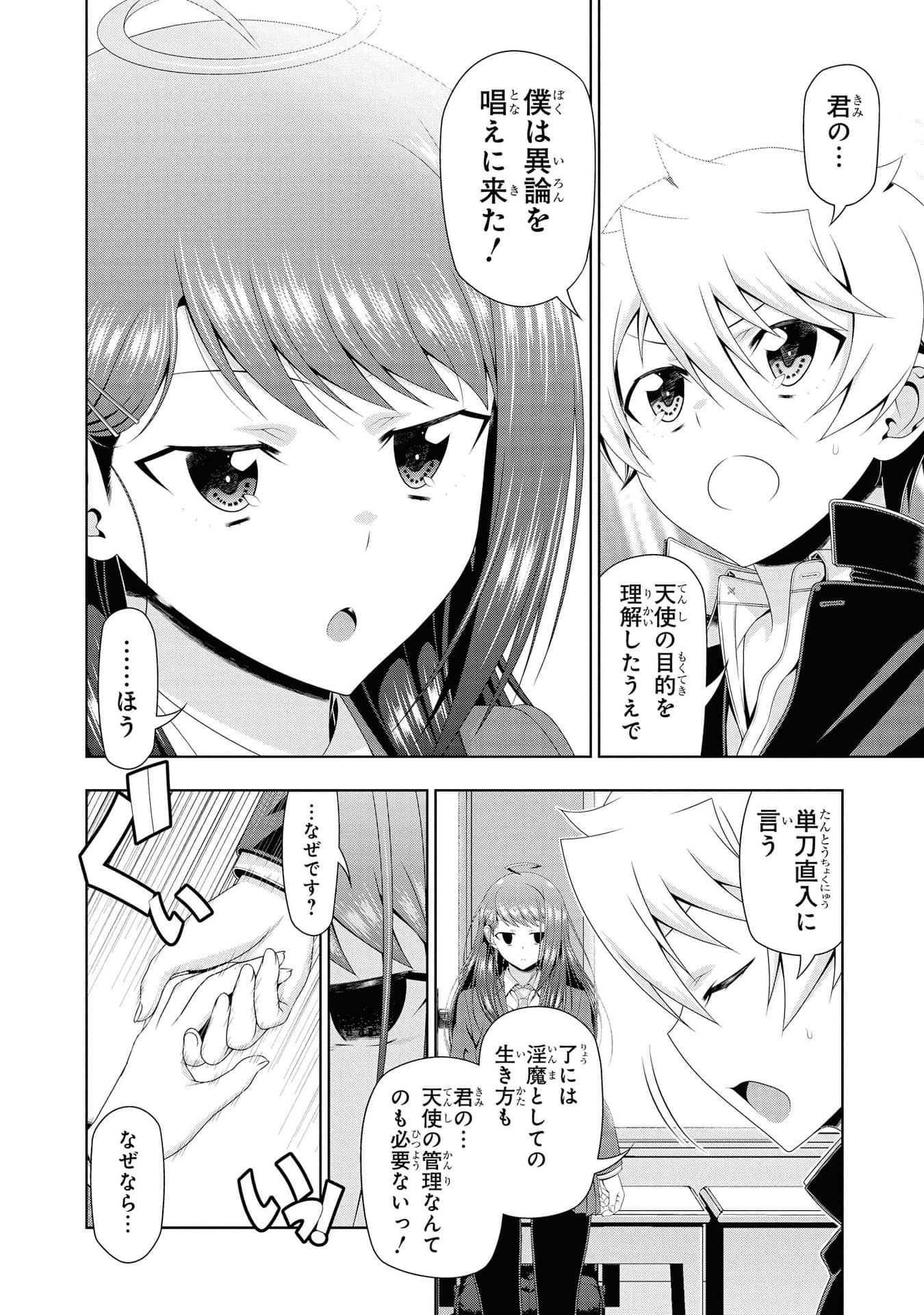 Page 131