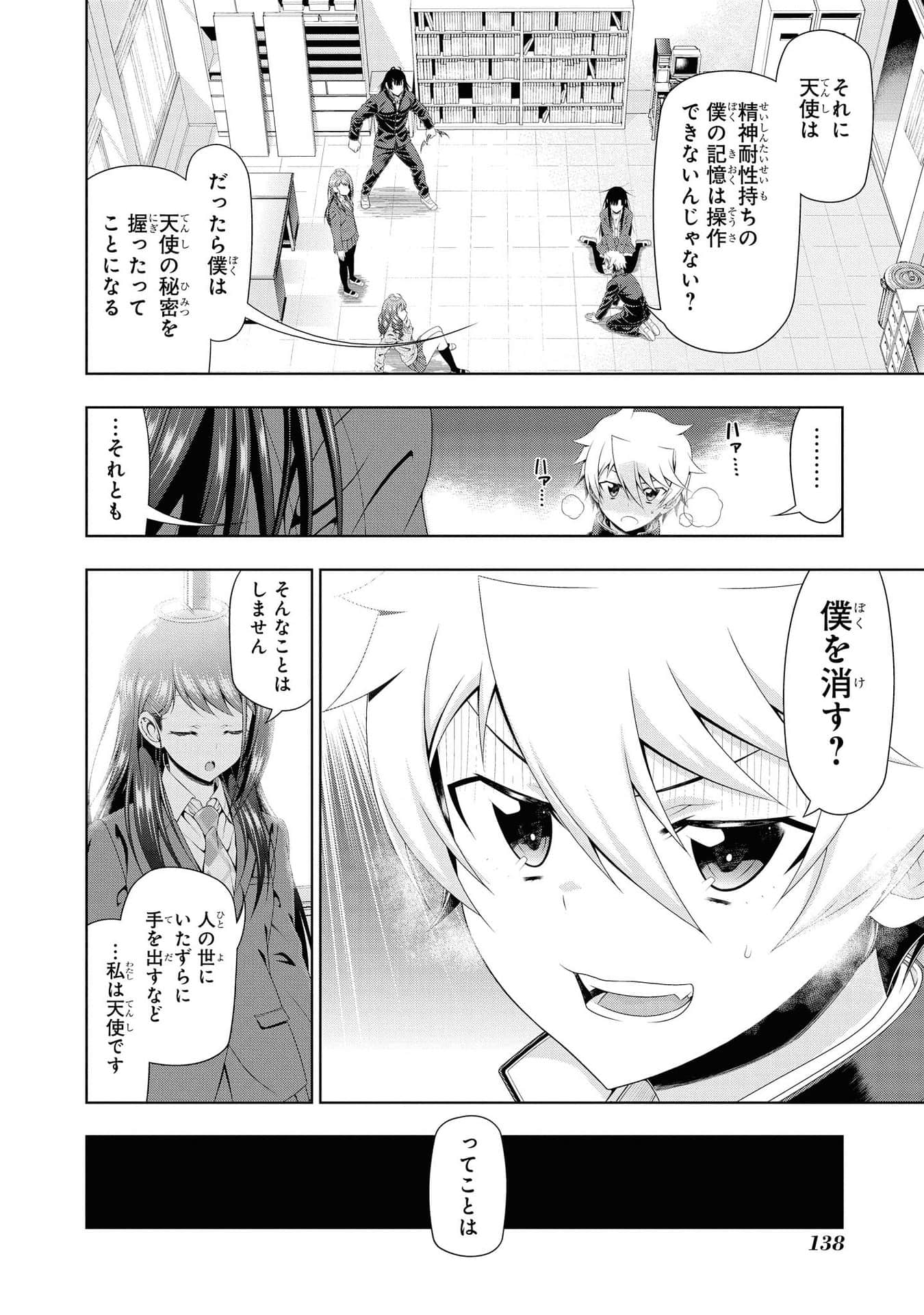 Page 139