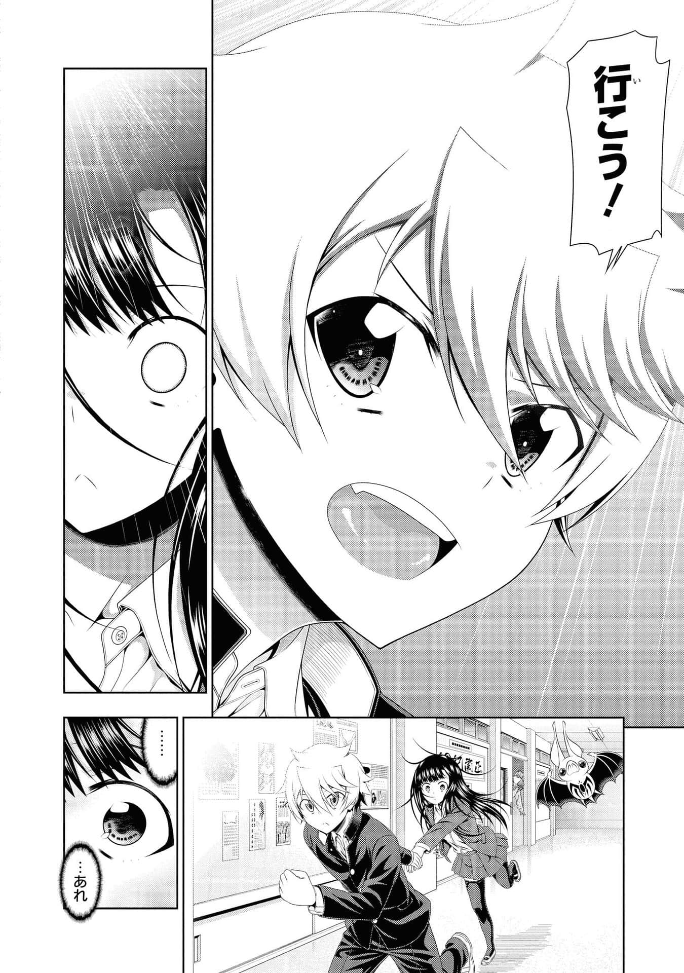 Page 141