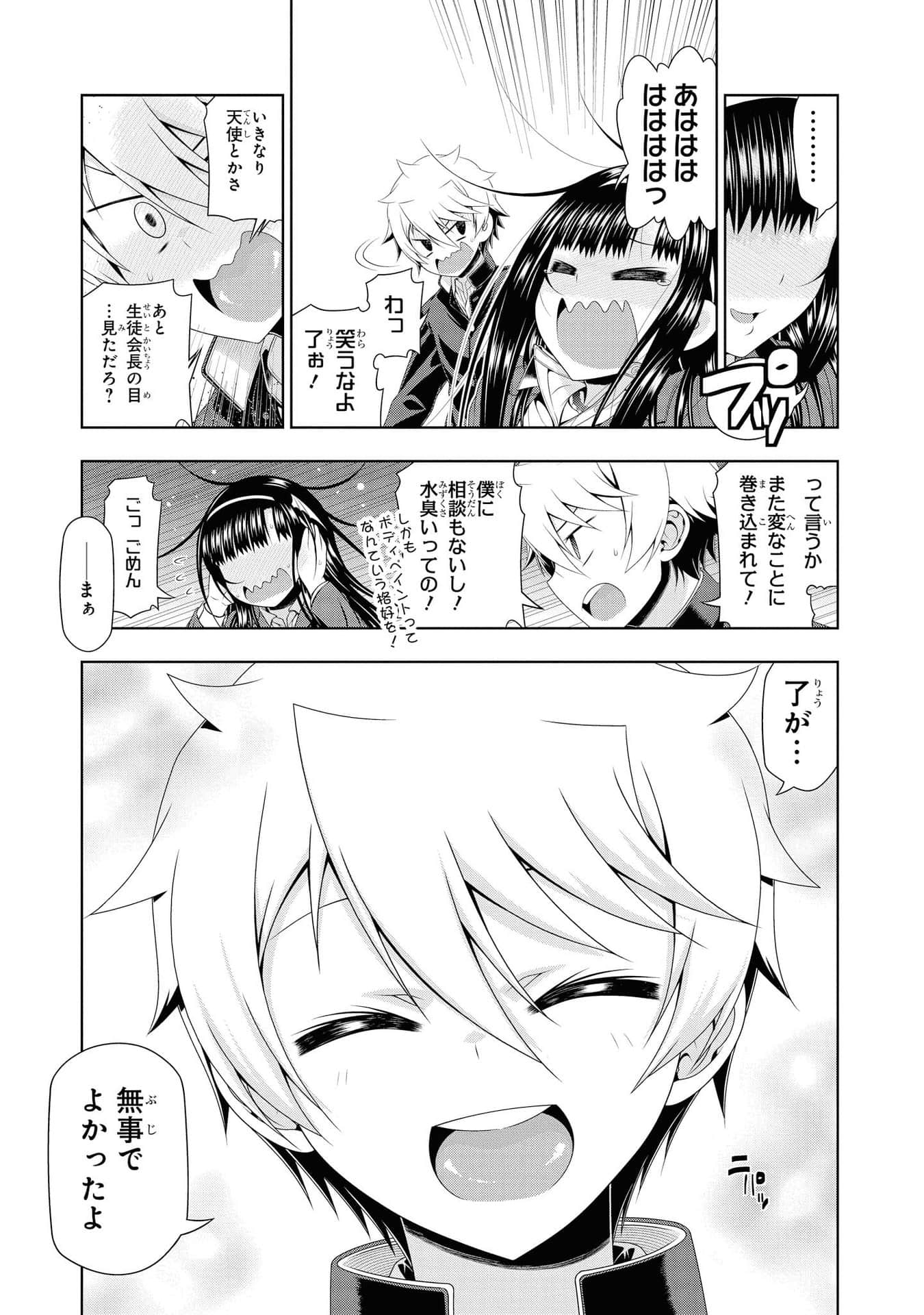 Page 144