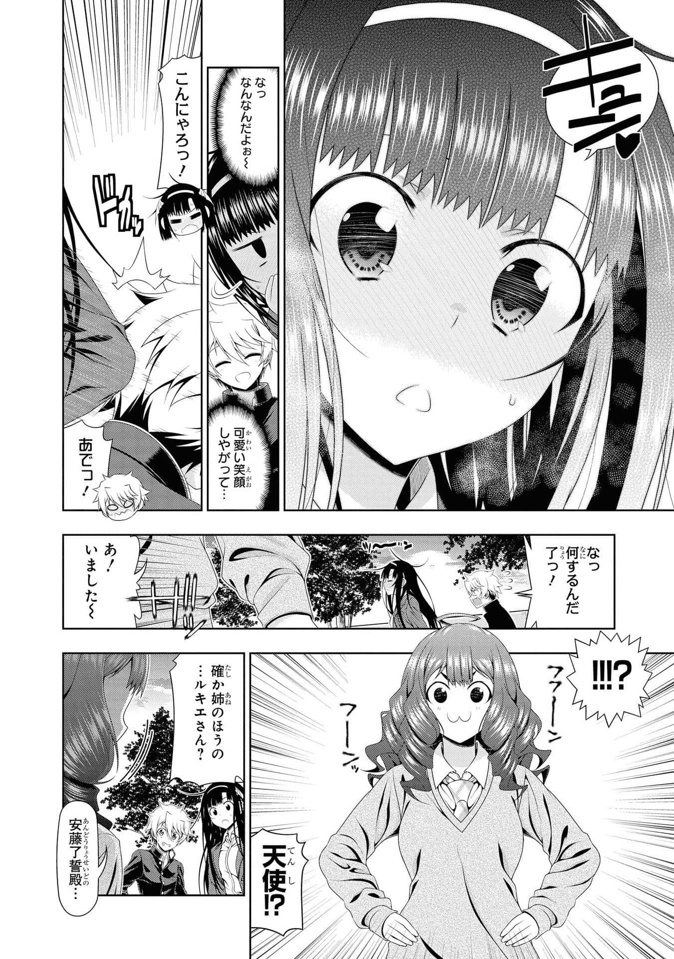 Page 145