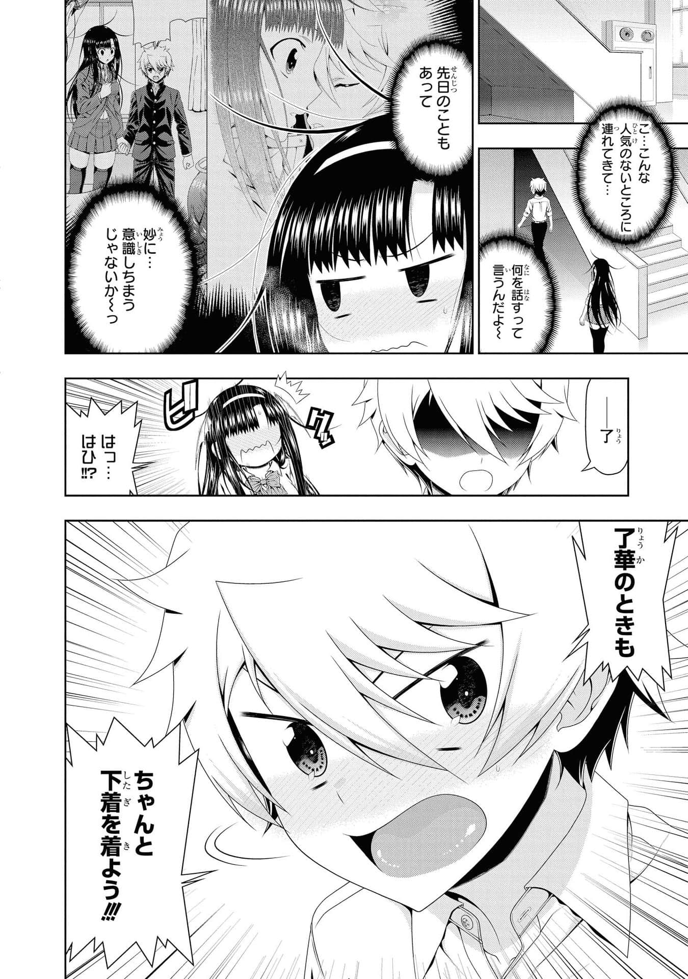 Page 151