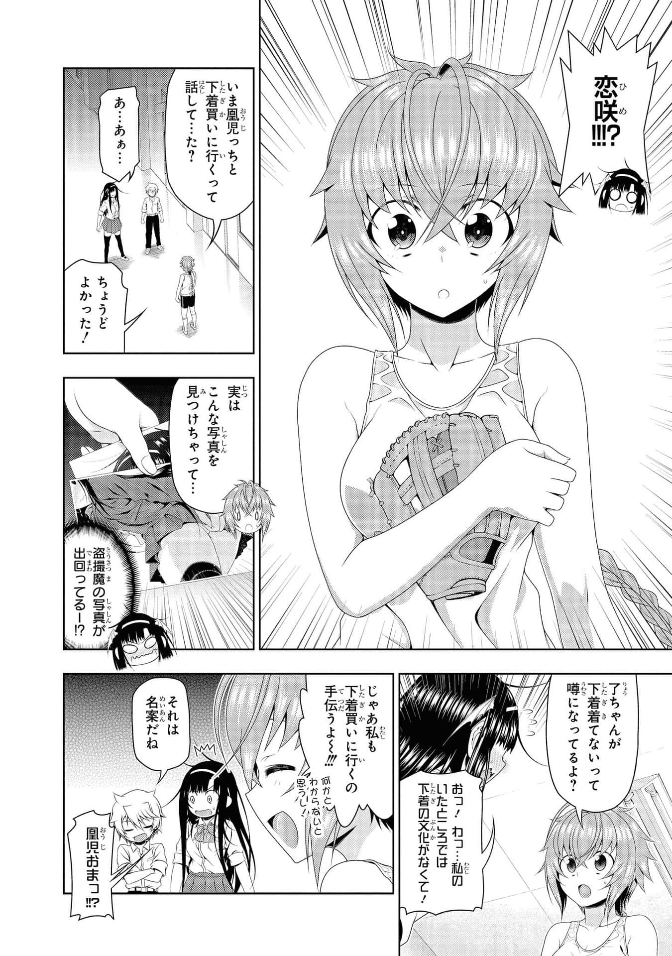 Page 155