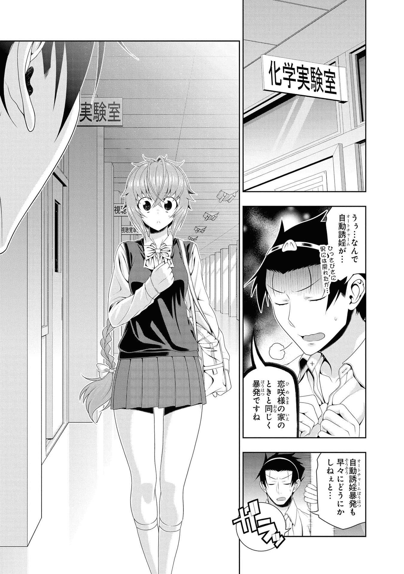 Page 160