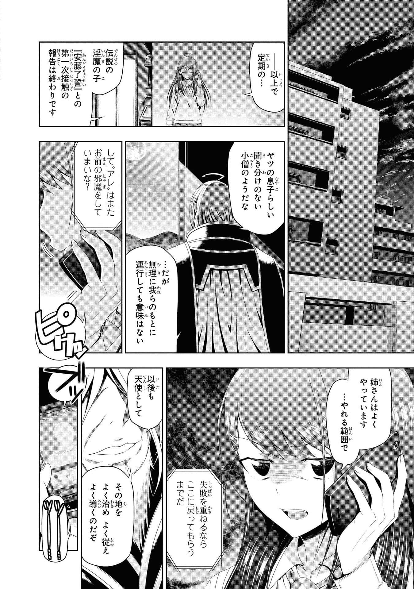 Page 169
